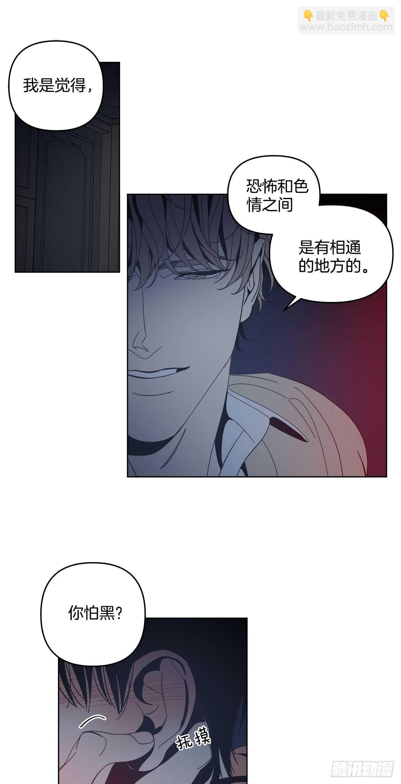 29-挑战电影院-第30话