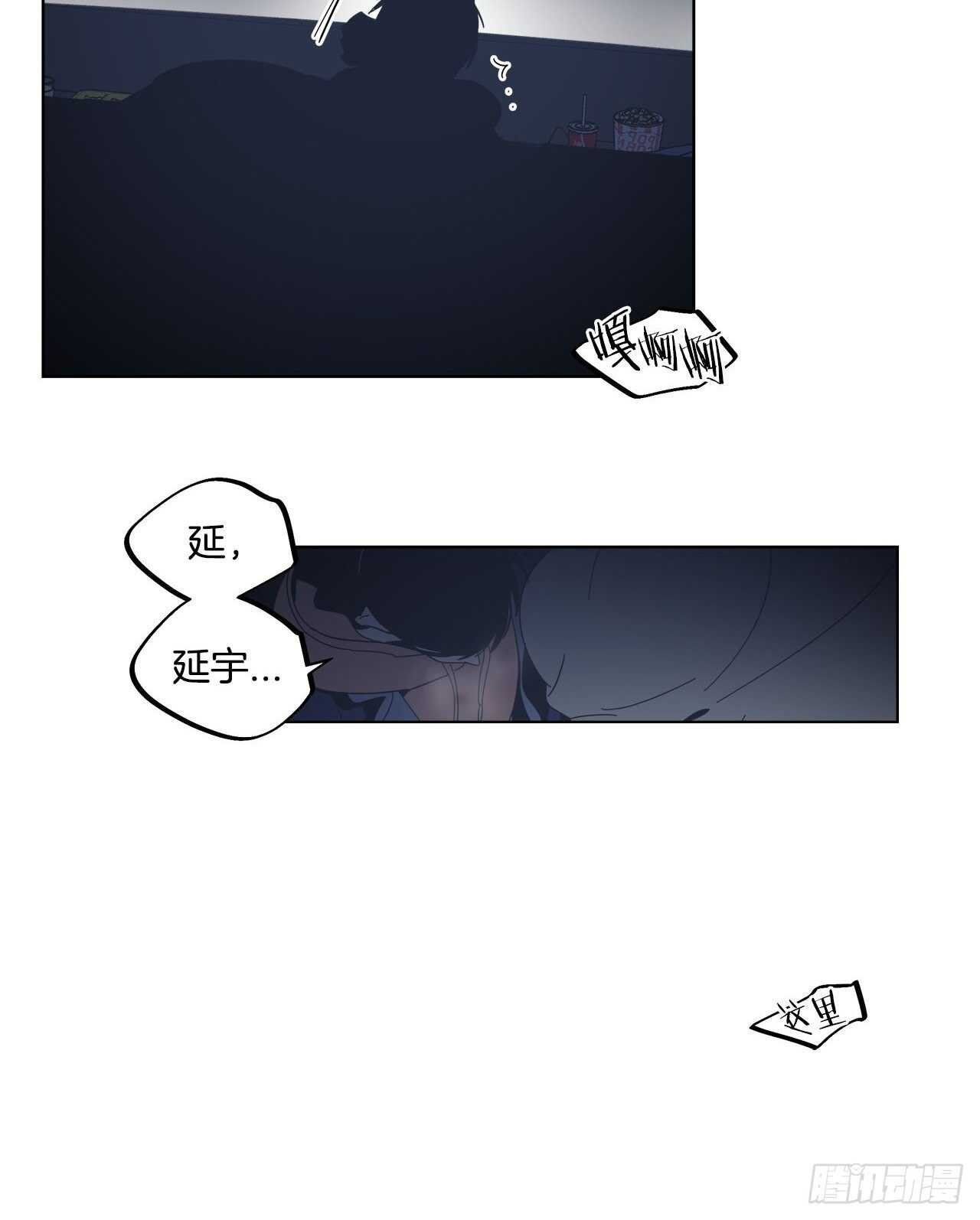 29-挑战电影院-第30话