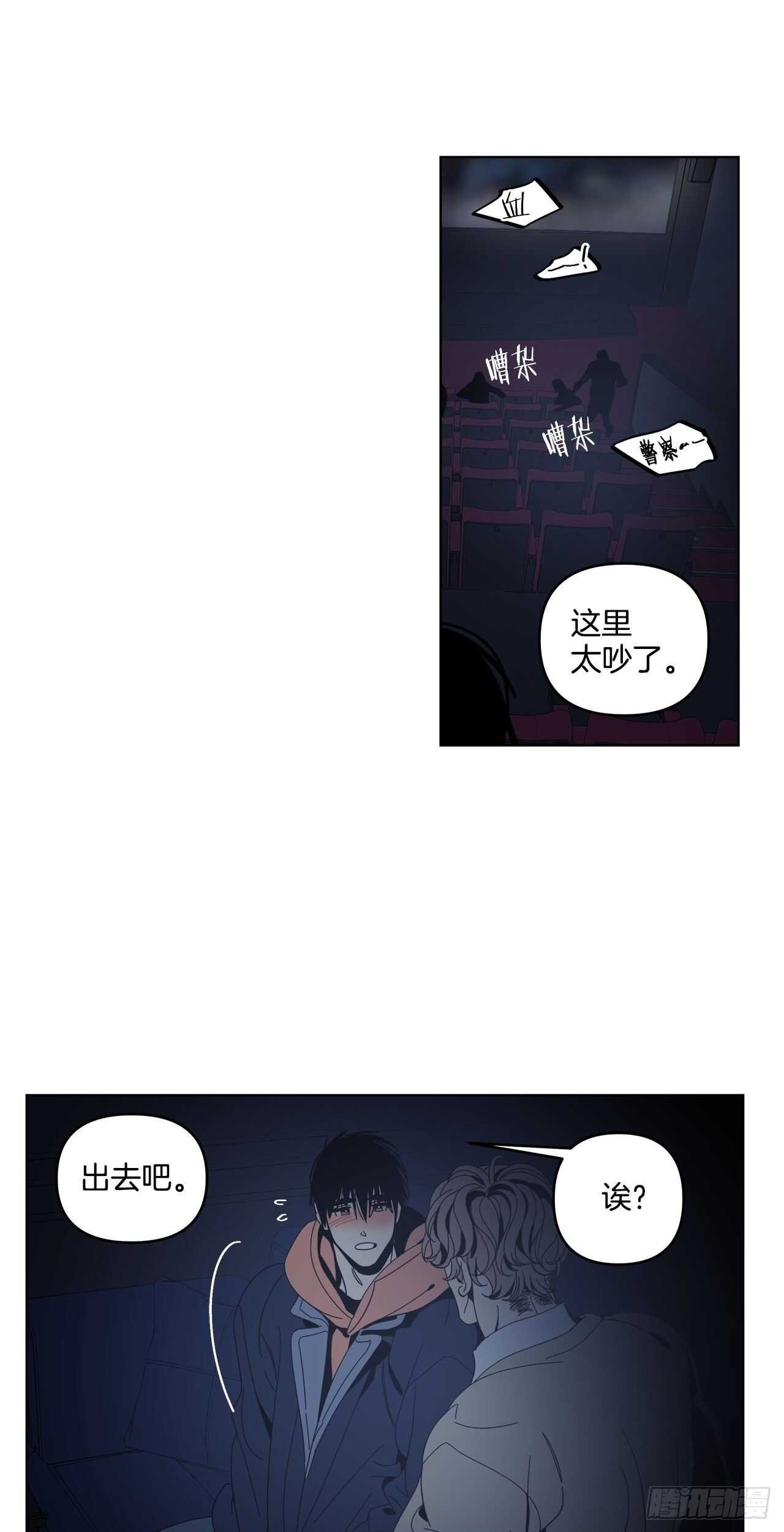 29-挑战电影院-第30话