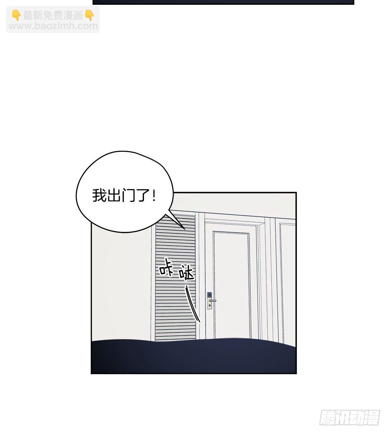 03-开学日-第4话