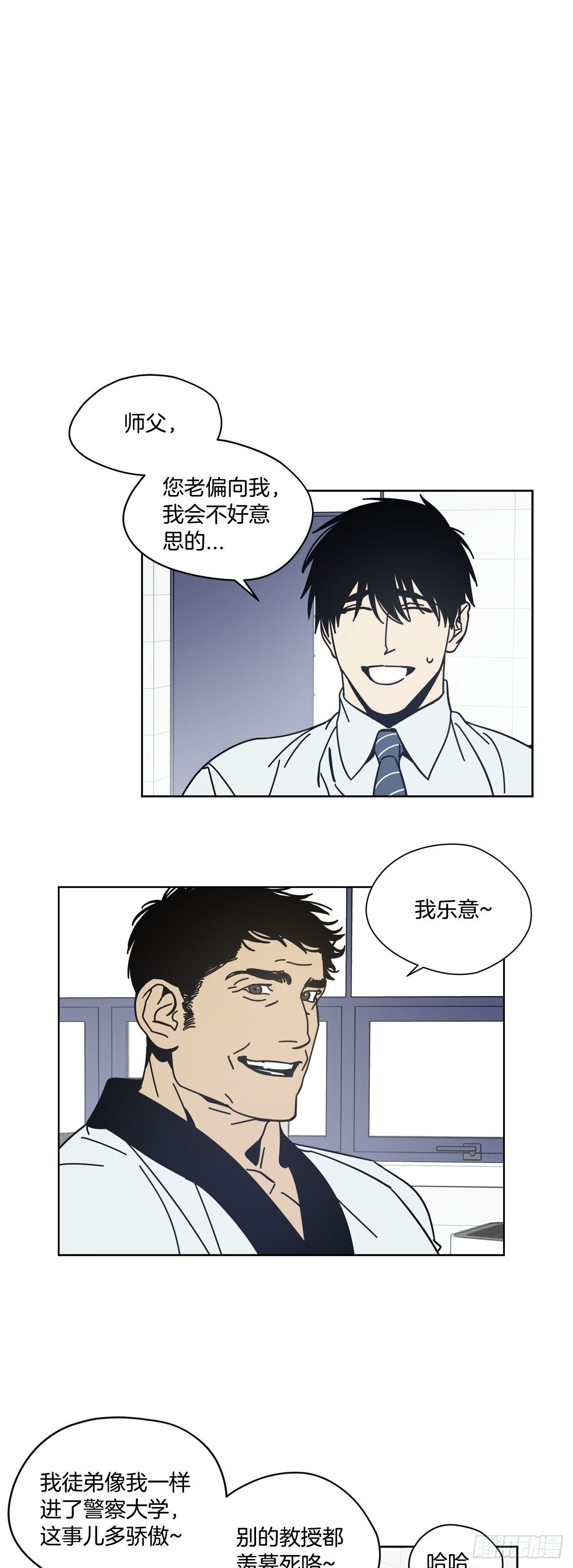 03-开学日-第4话