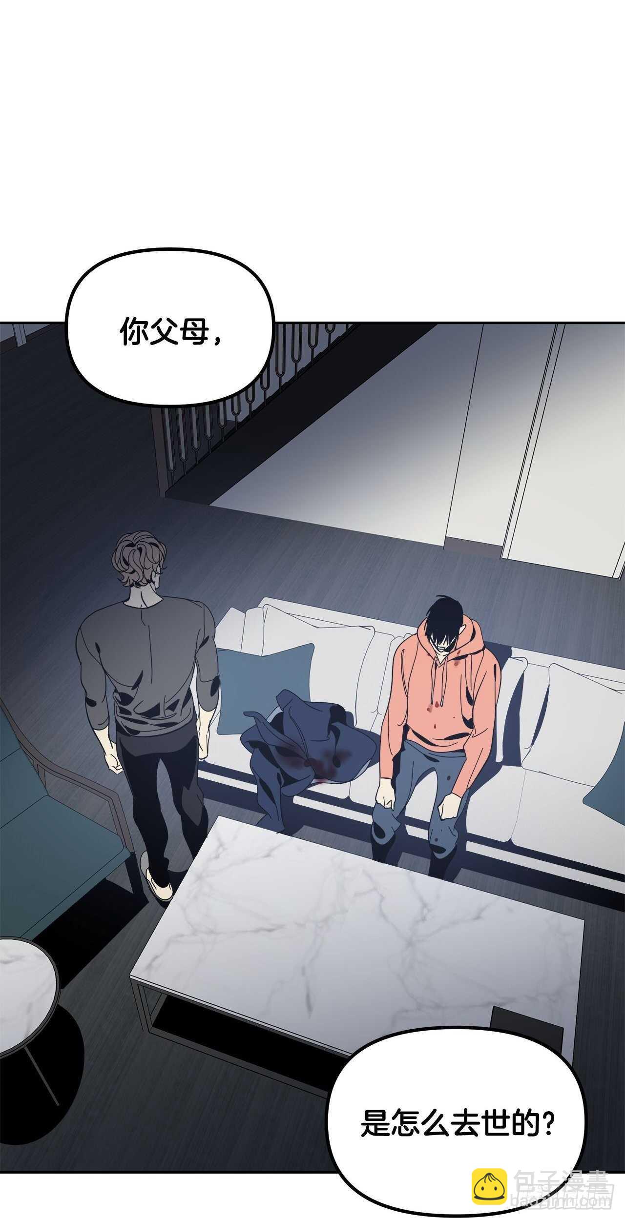 33-离奇现象-第34话