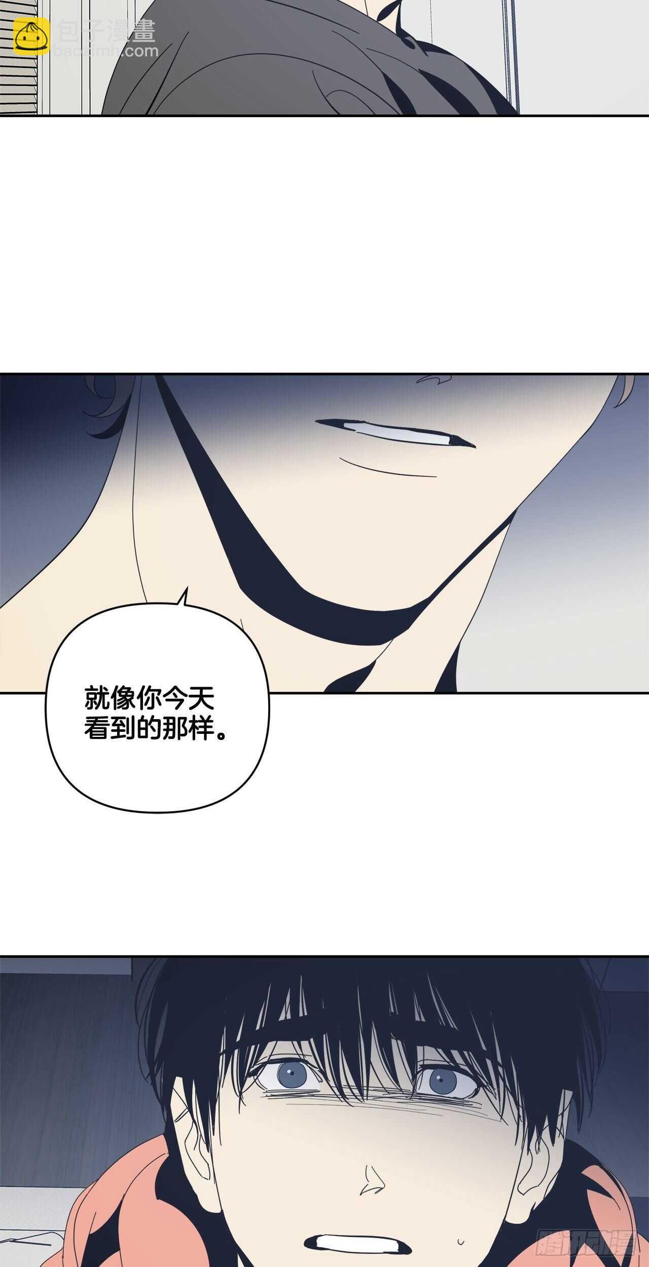 33-离奇现象-第34话