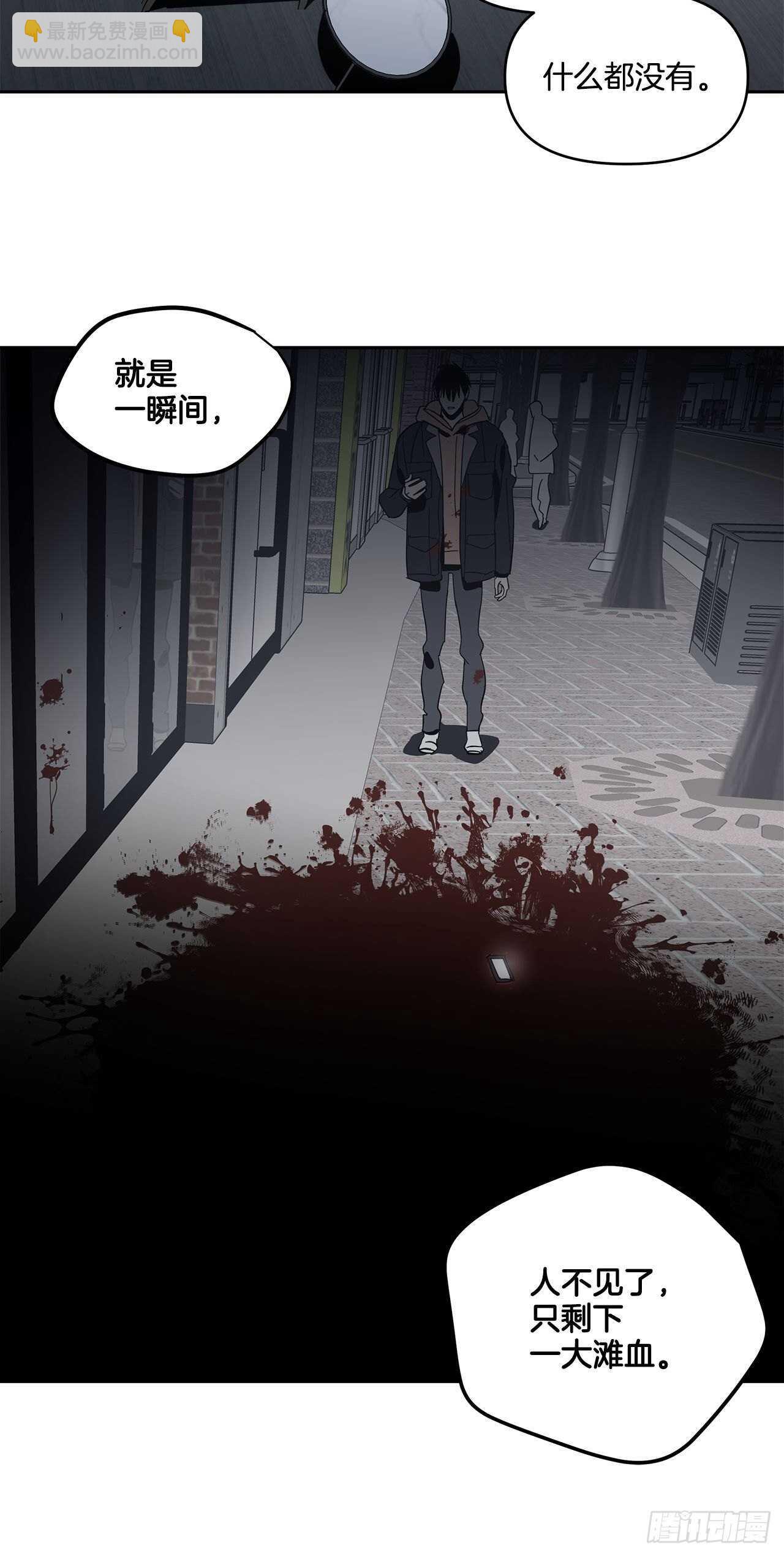 33-离奇现象-第34话