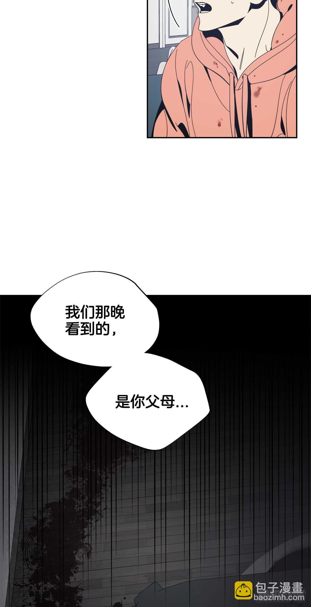 33-离奇现象-第34话
