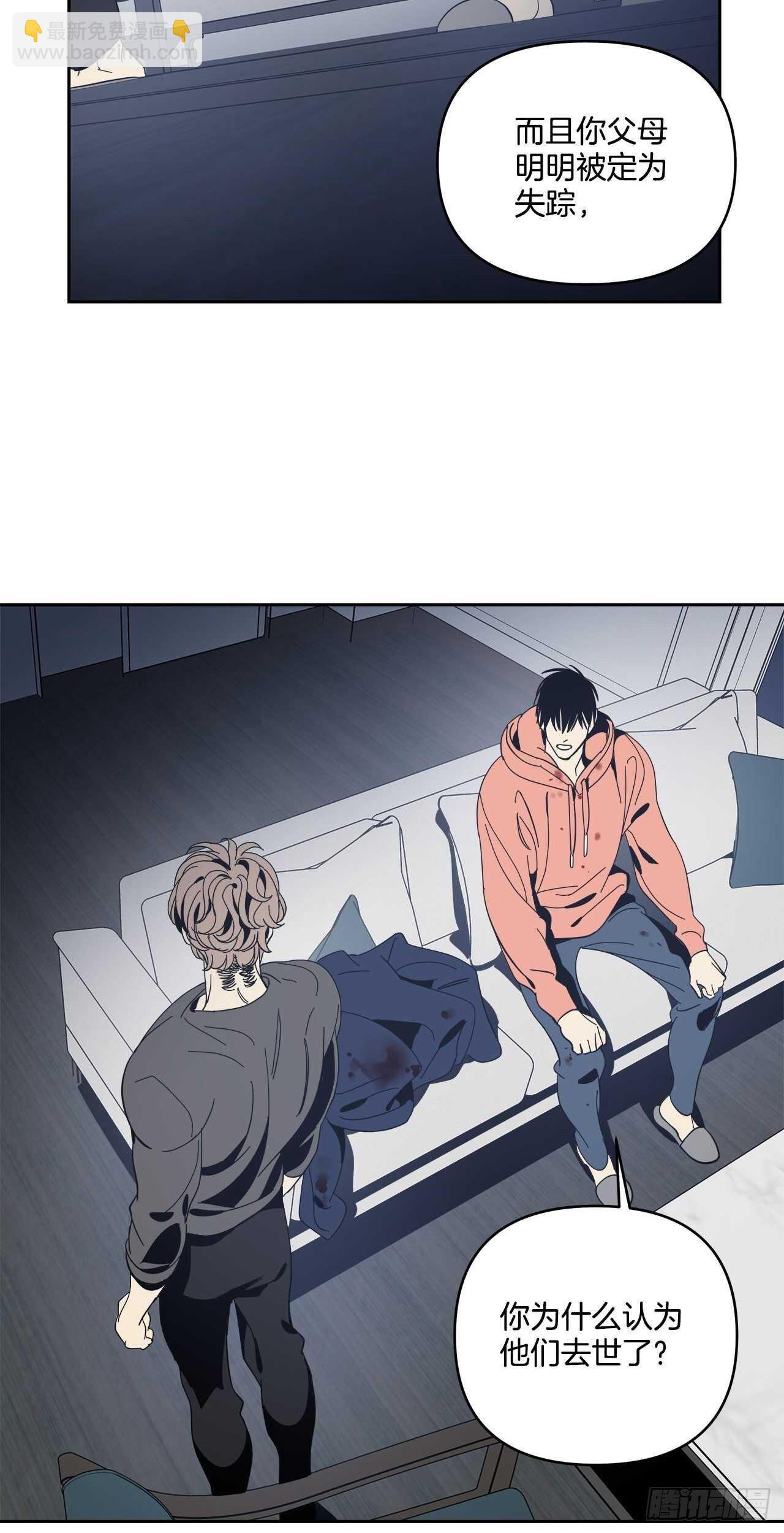 33-离奇现象-第34话