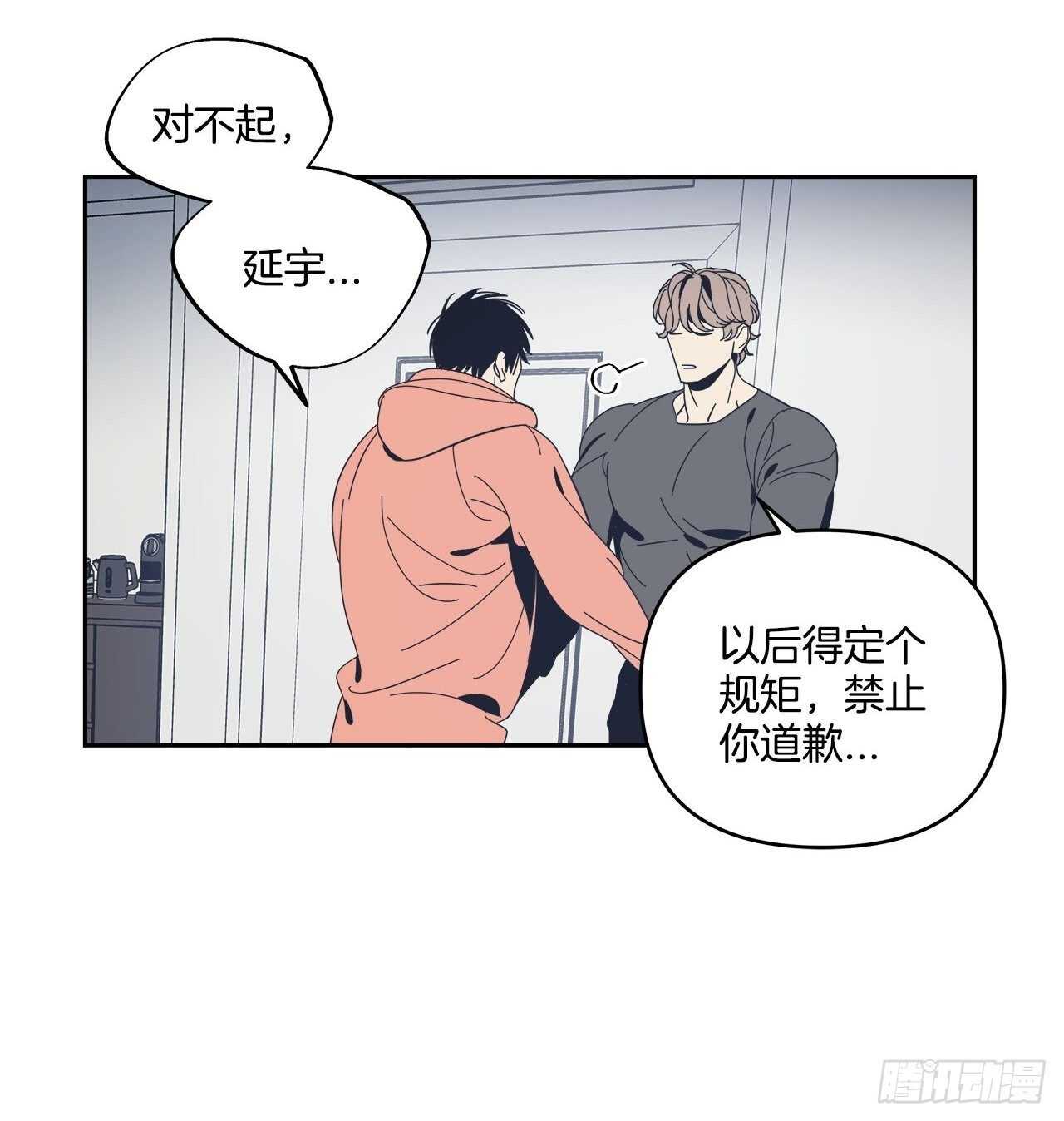 33-离奇现象-第34话