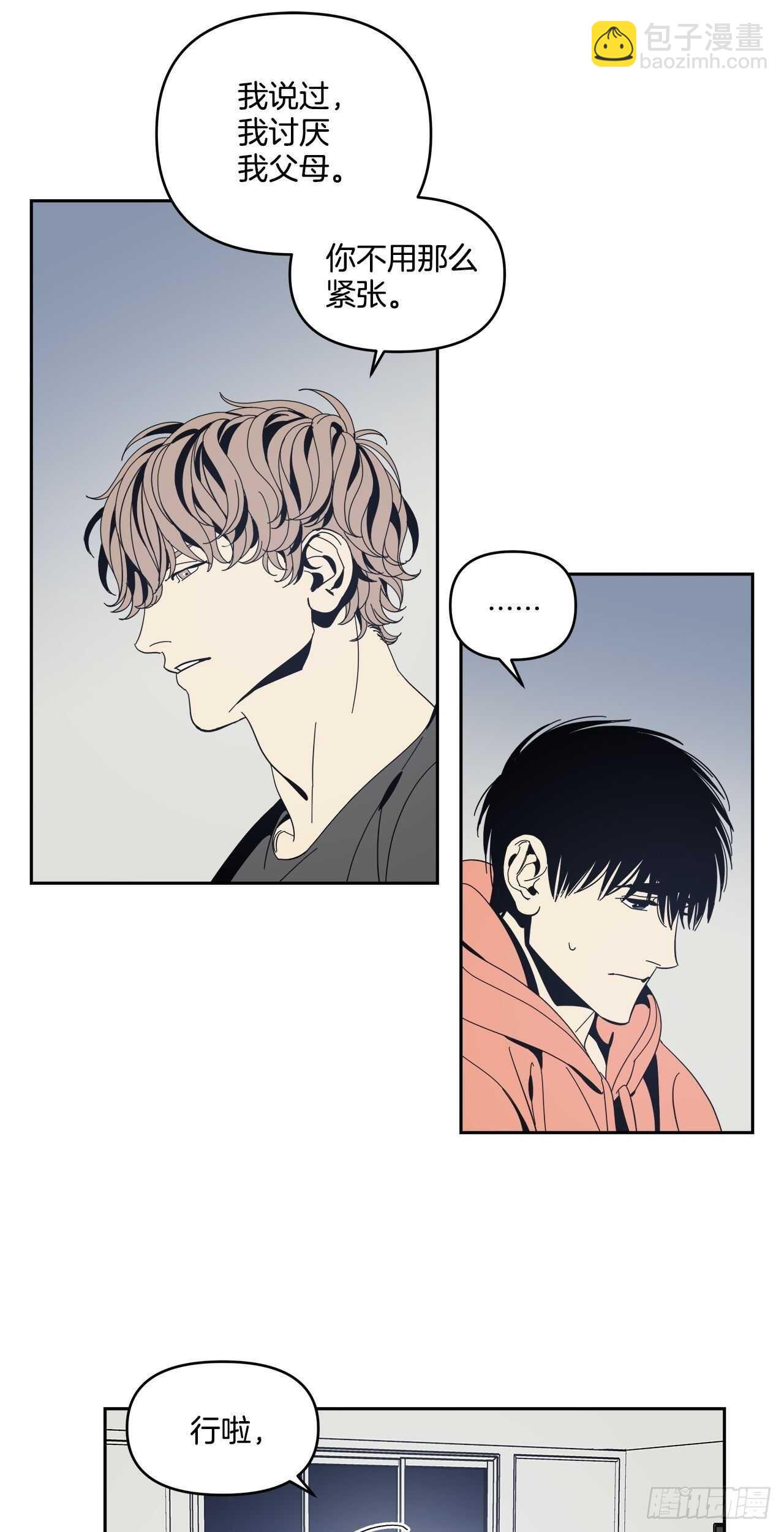 33-离奇现象-第34话