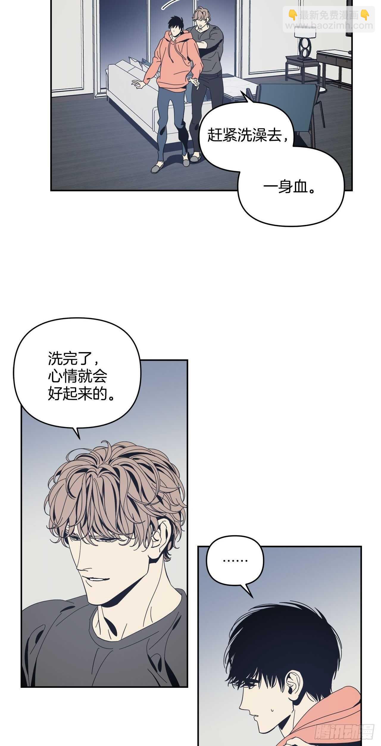 33-离奇现象-第34话