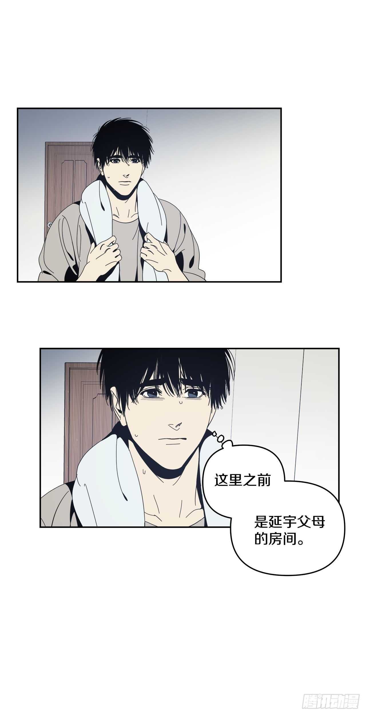 33-离奇现象-第34话