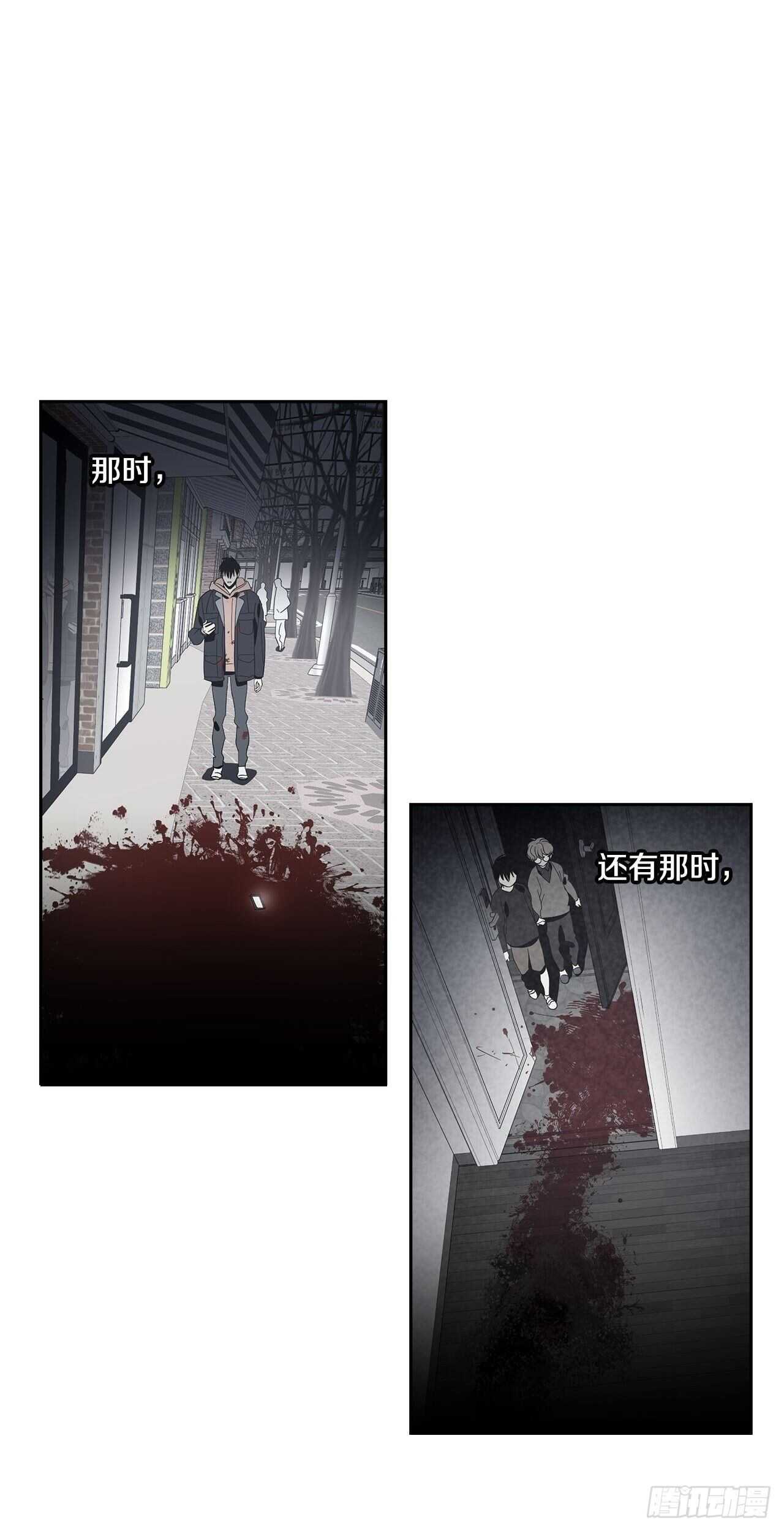 33-离奇现象-第34话