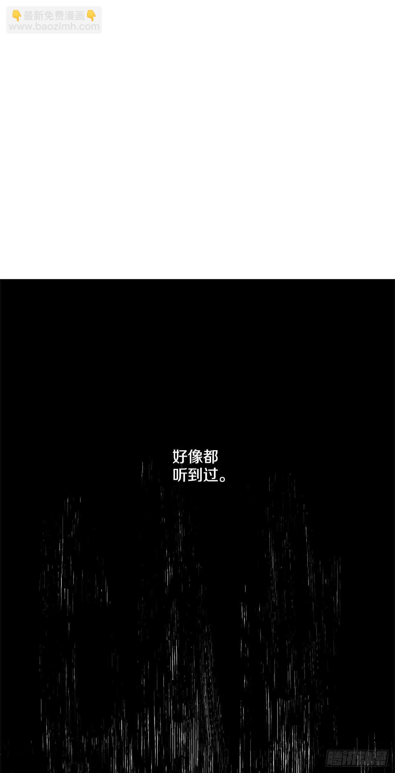 33-离奇现象-第34话