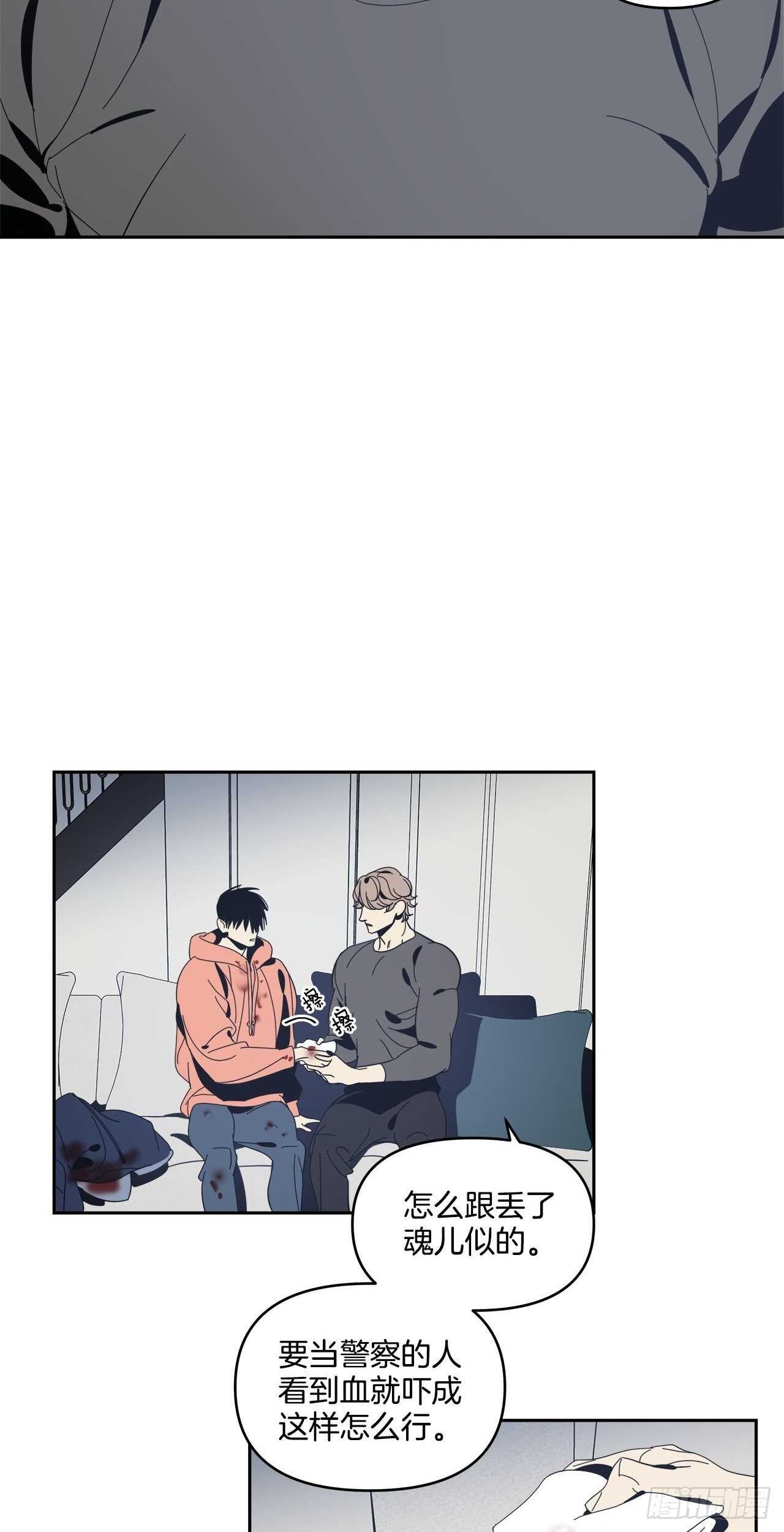 33-离奇现象-第34话