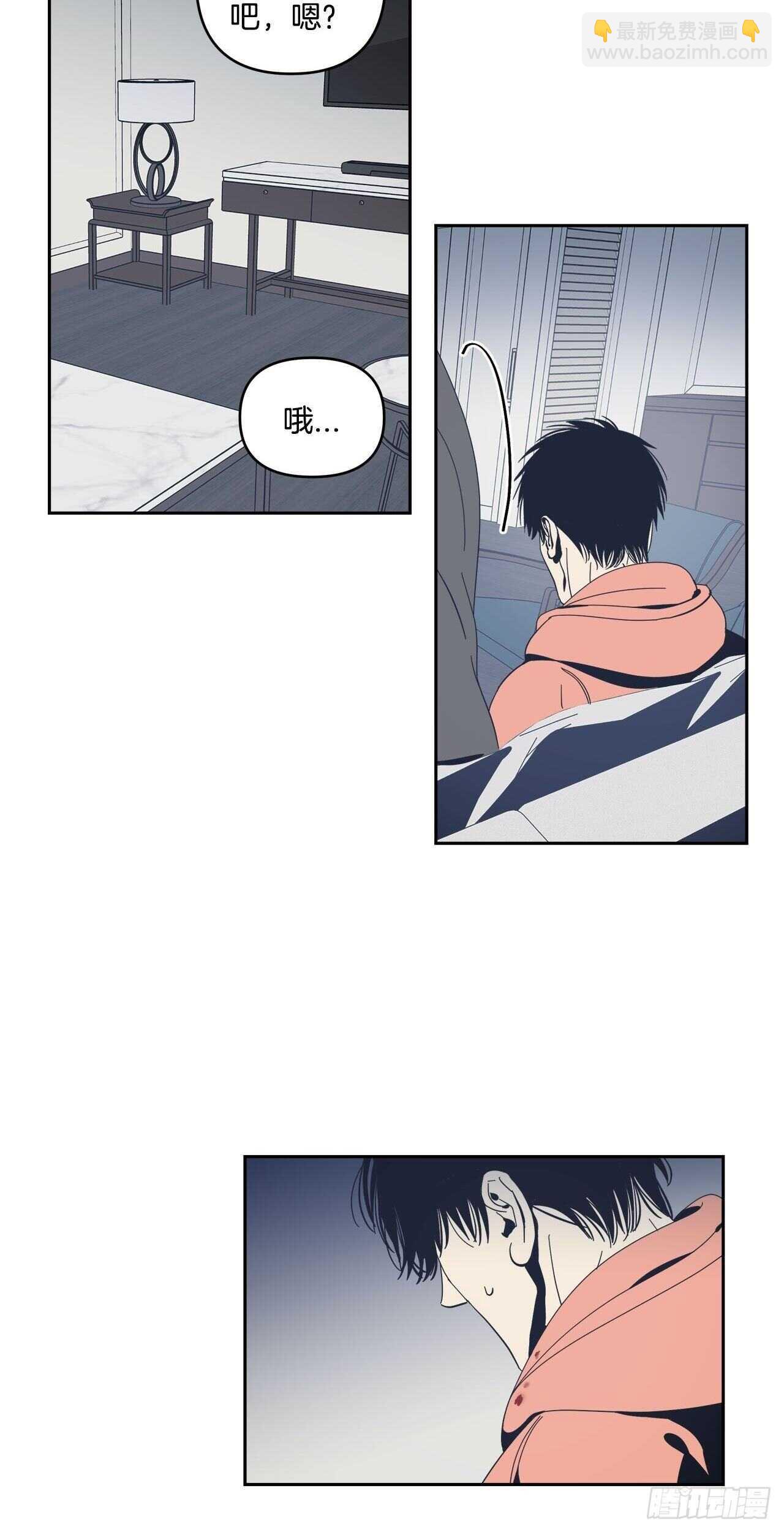 33-离奇现象-第34话