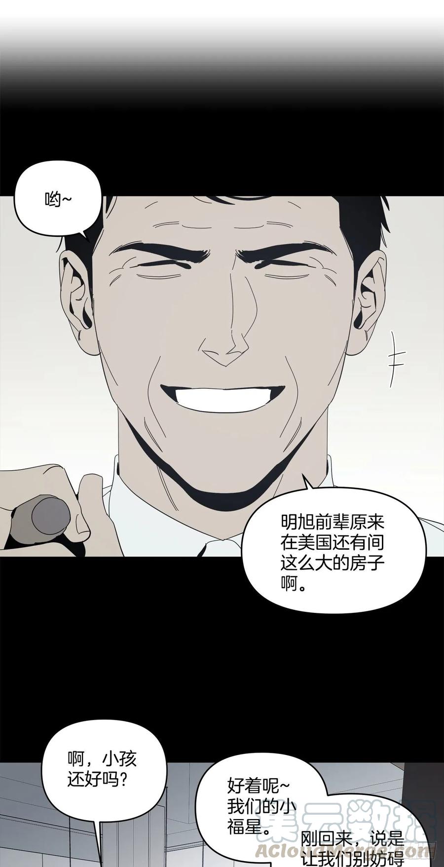 37-回忆涌上心头-第38话