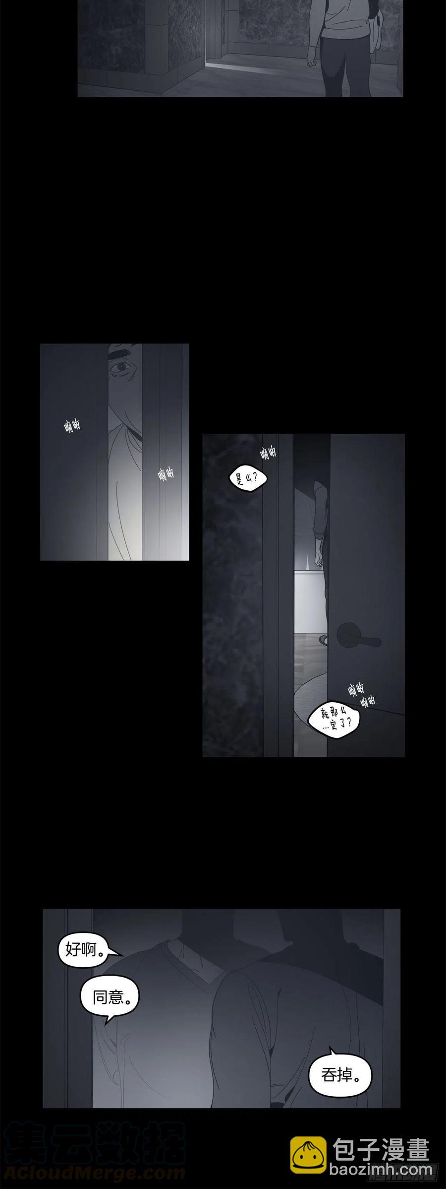 37-回忆涌上心头-第38话