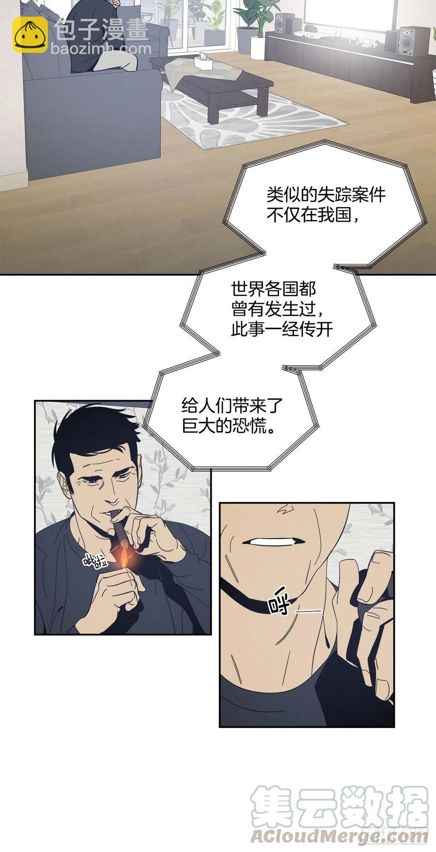 37-回忆涌上心头-第38话