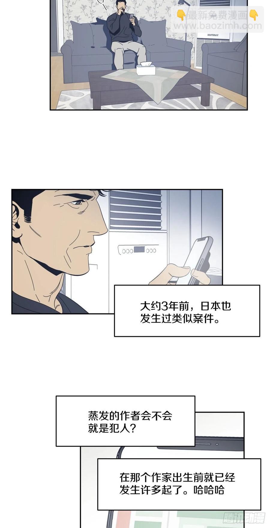 37-回忆涌上心头-第38话