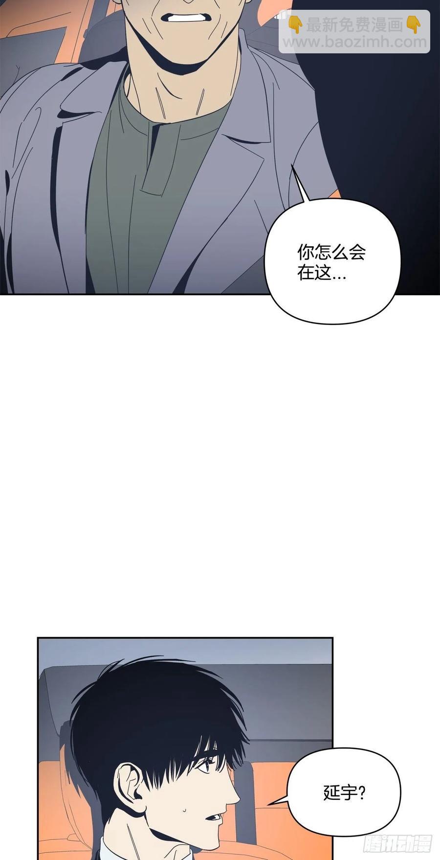 39-紧张对峙-第40话