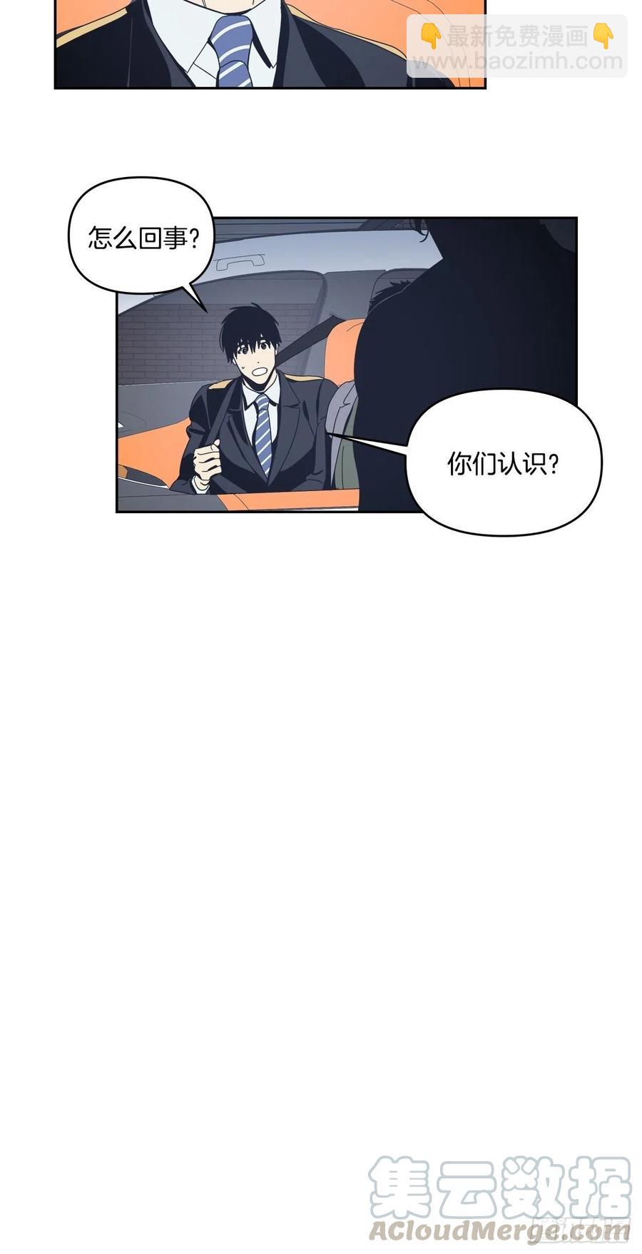 39-紧张对峙-第40话