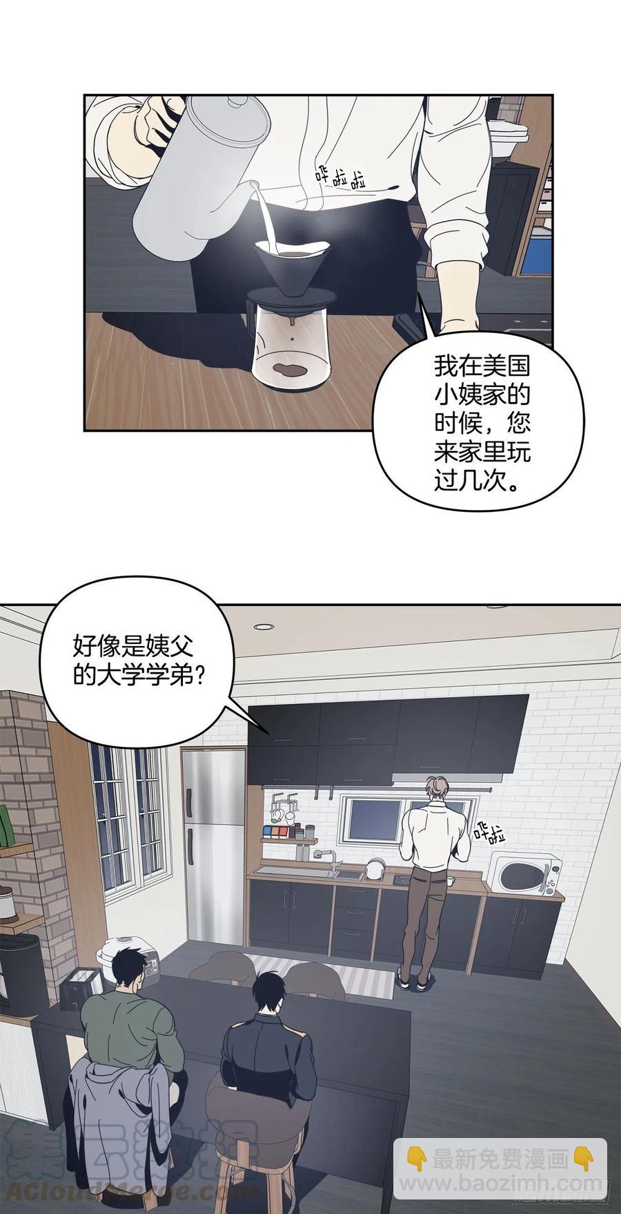 39-紧张对峙-第40话