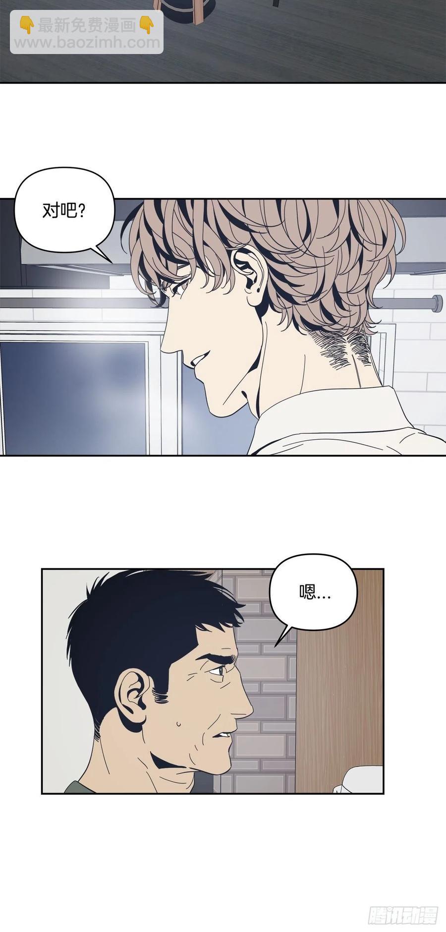 39-紧张对峙-第40话