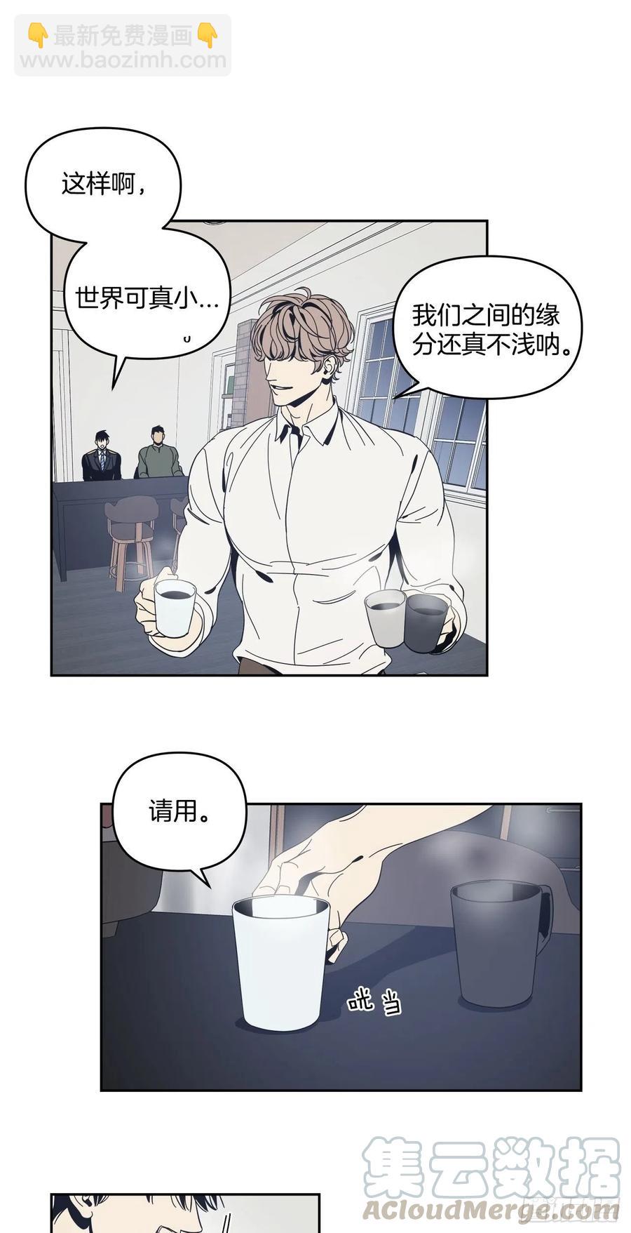 39-紧张对峙-第40话