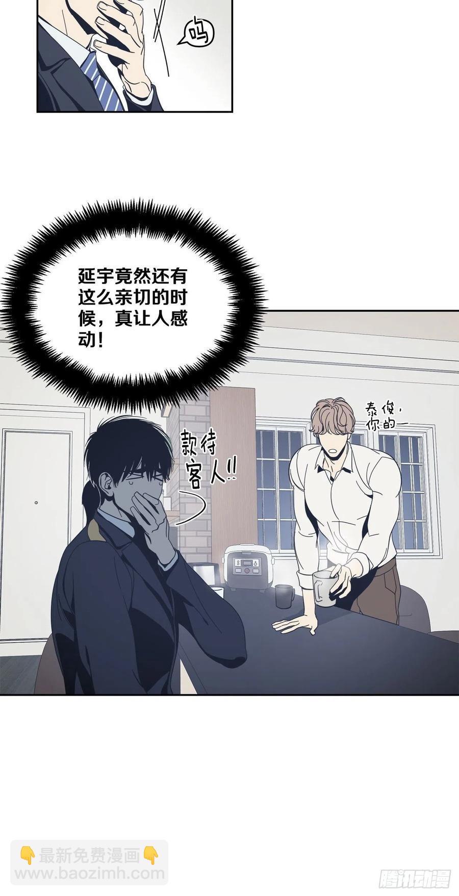 39-紧张对峙-第40话