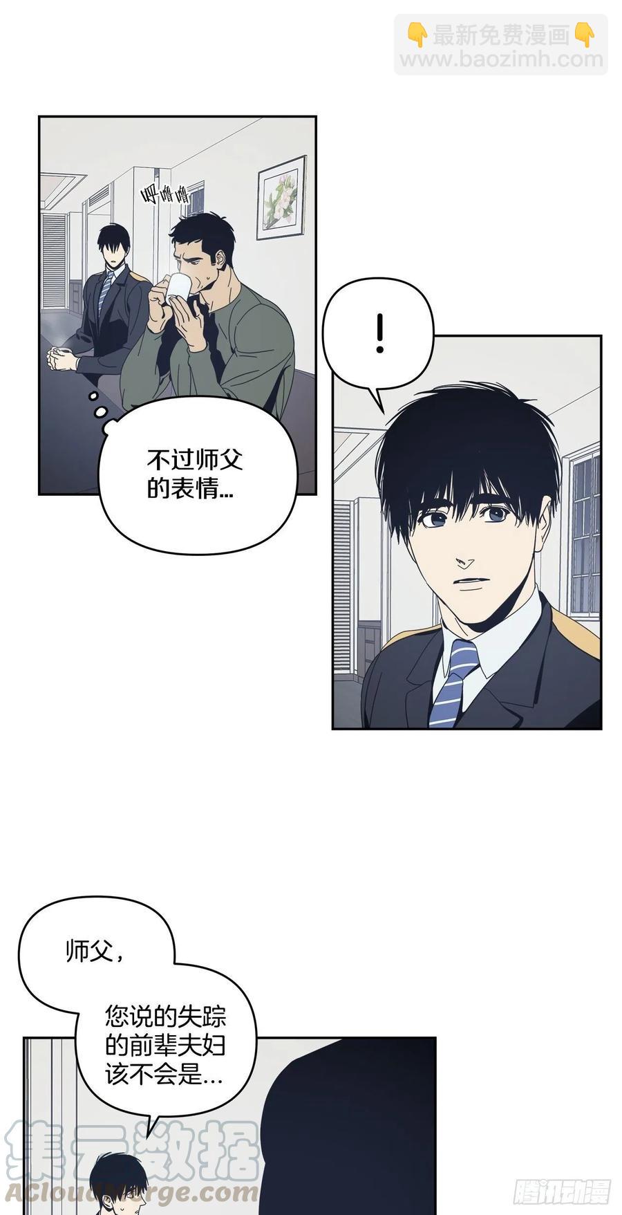 39-紧张对峙-第40话