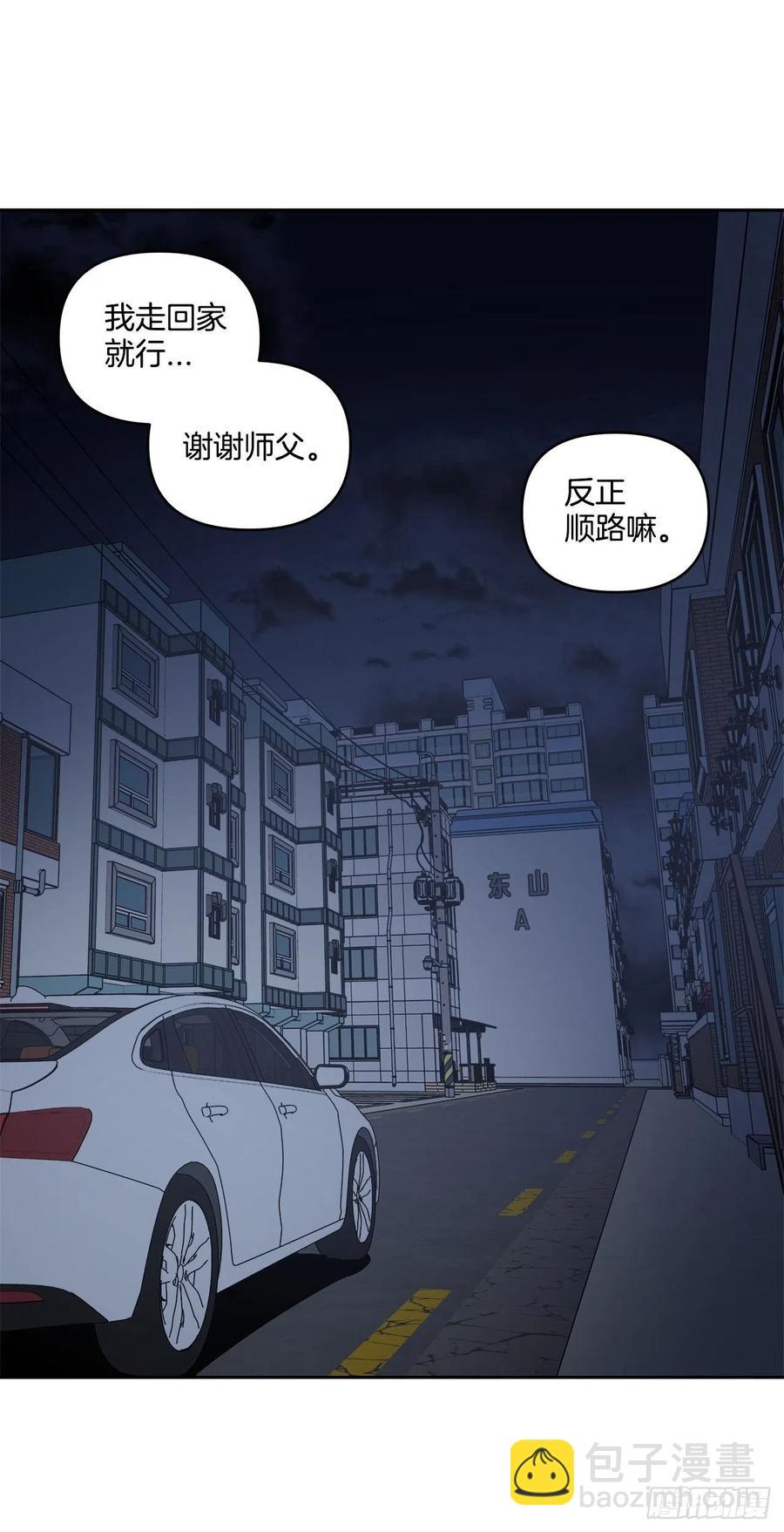 39-紧张对峙-第40话