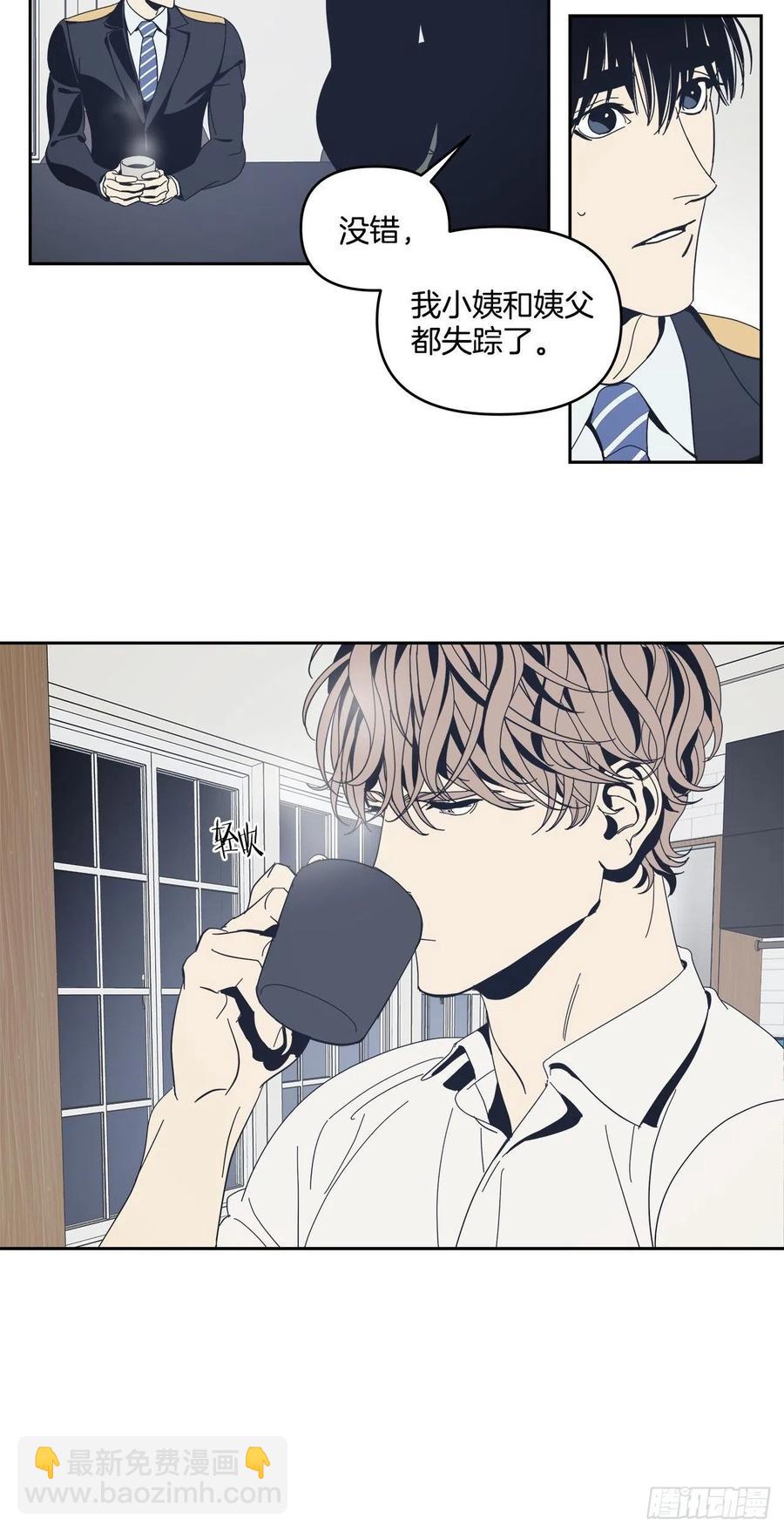 39-紧张对峙-第40话