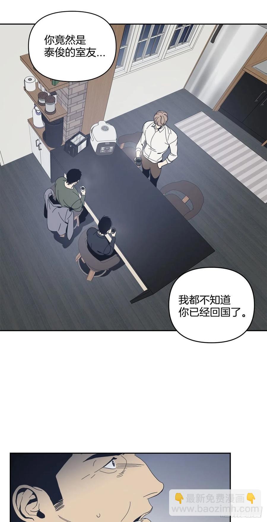 39-紧张对峙-第40话