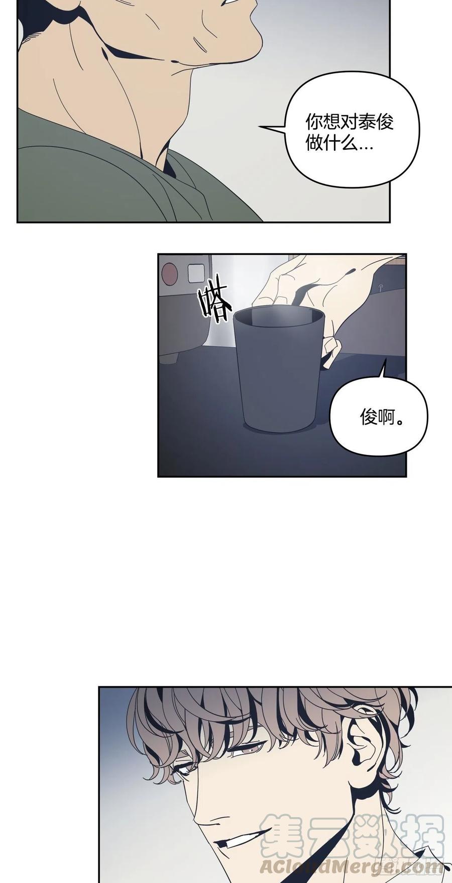 39-紧张对峙-第40话