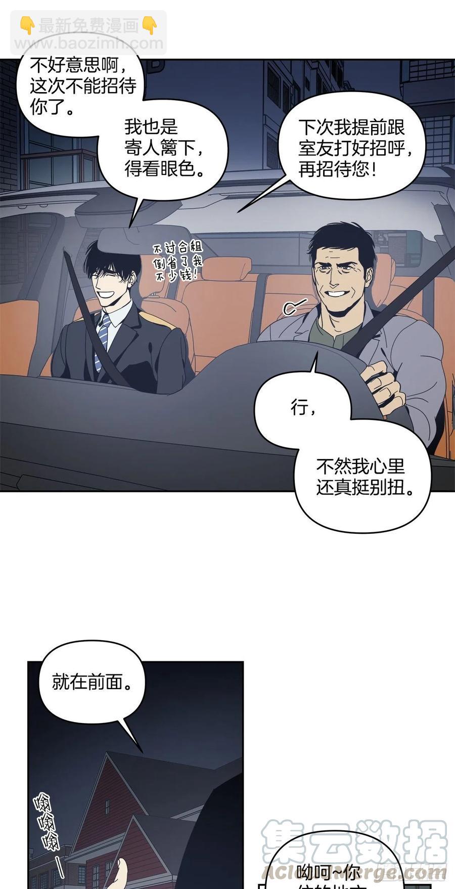 39-紧张对峙-第40话