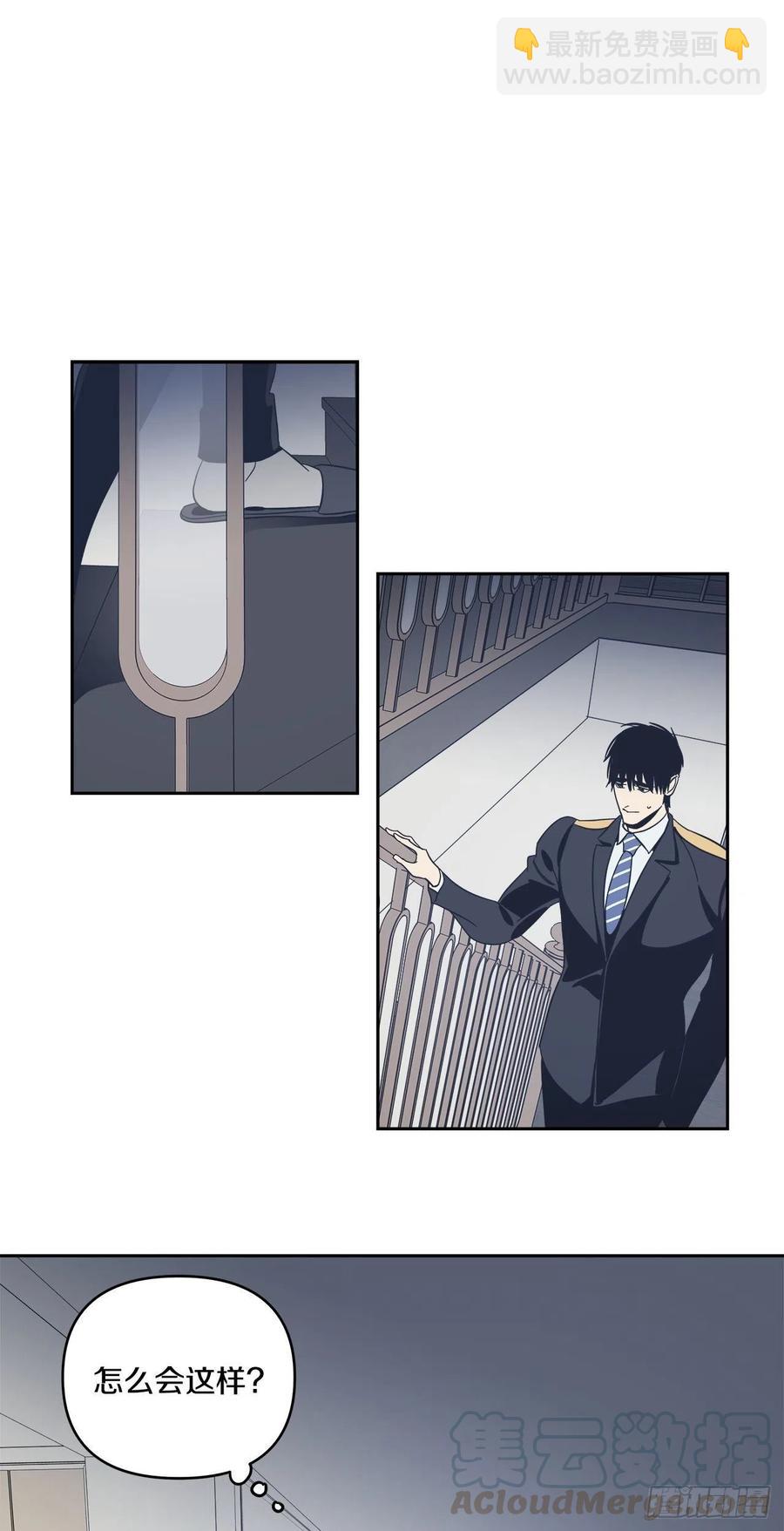 39-紧张对峙-第40话