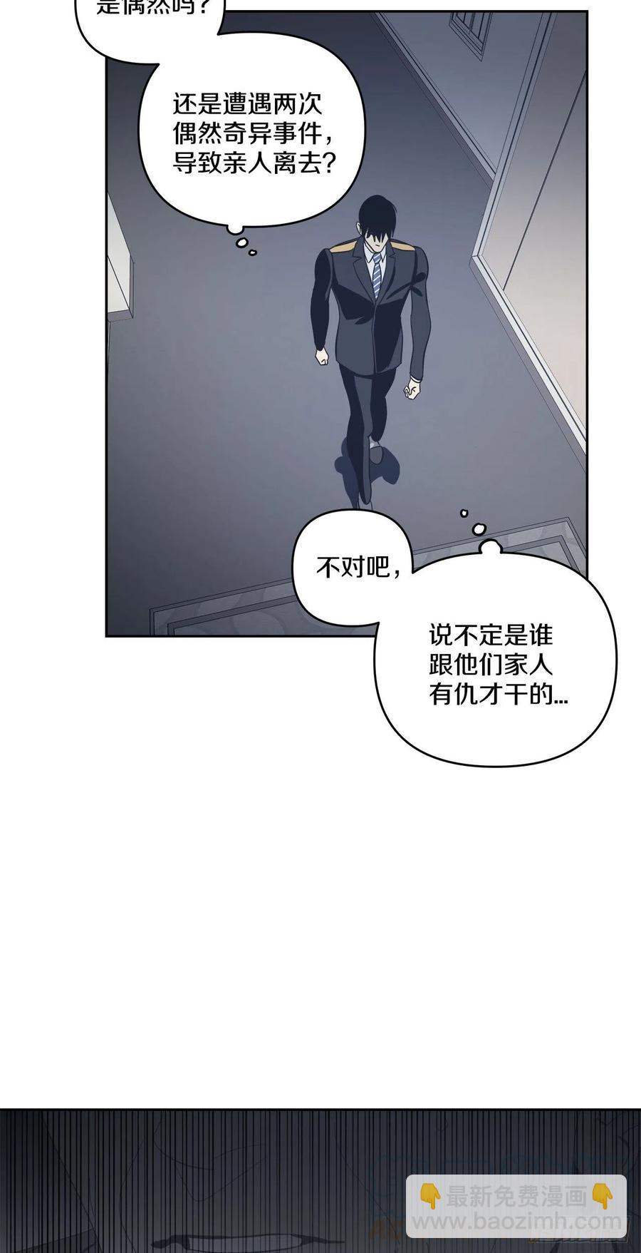 39-紧张对峙-第40话