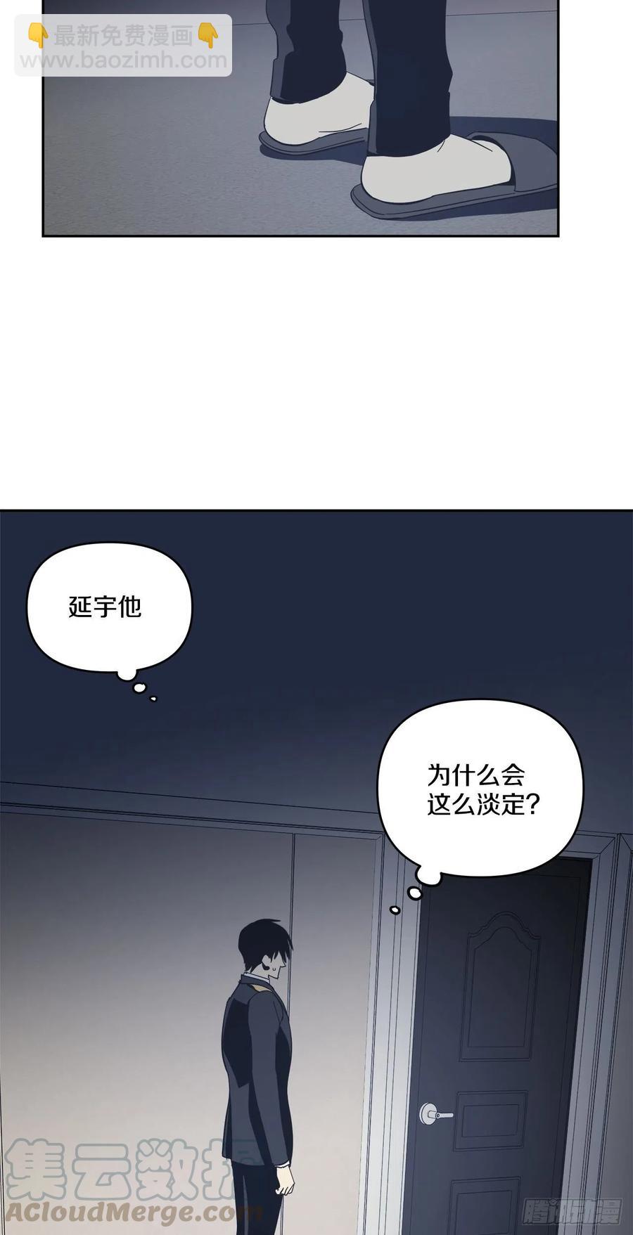 39-紧张对峙-第40话