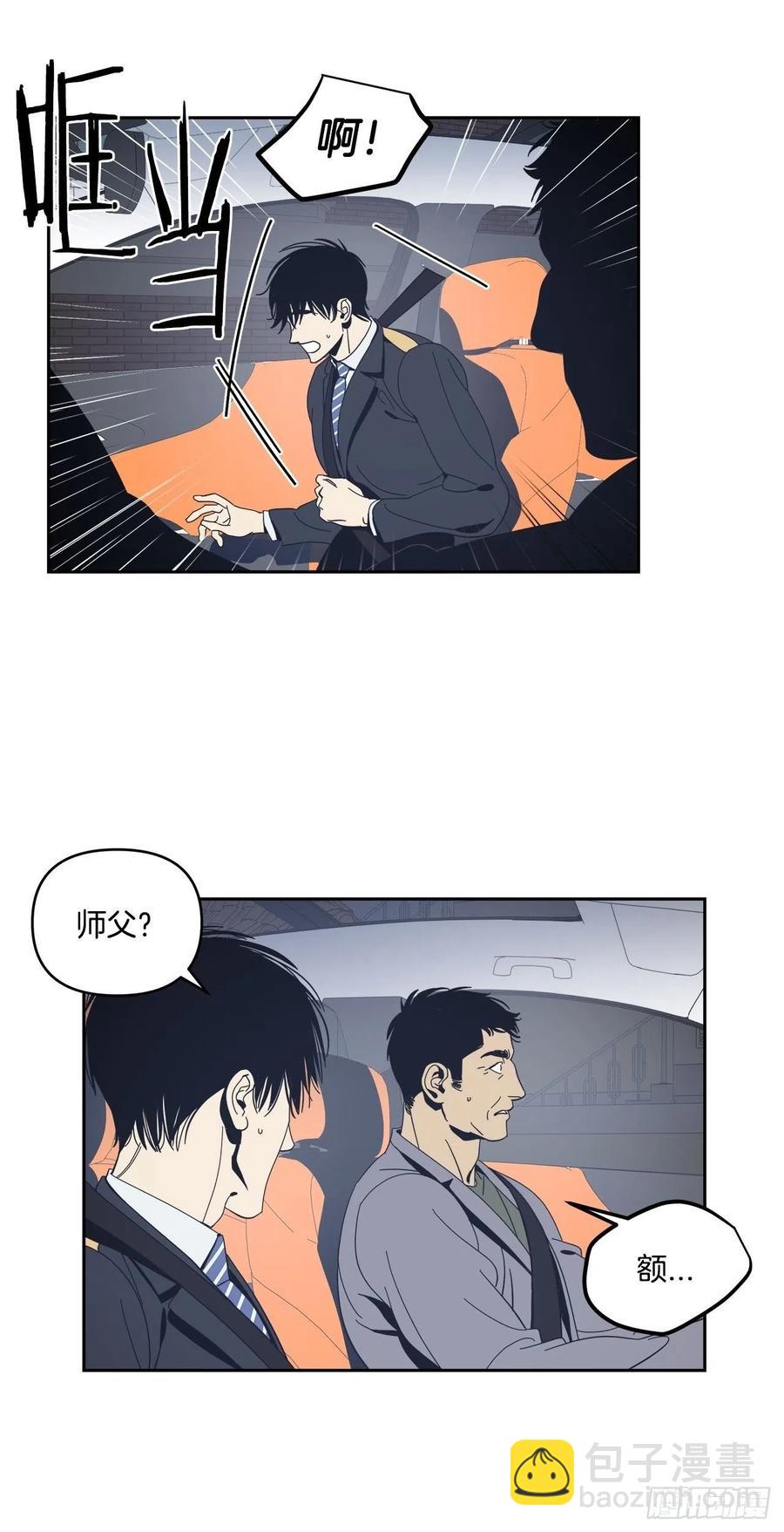 39-紧张对峙-第40话