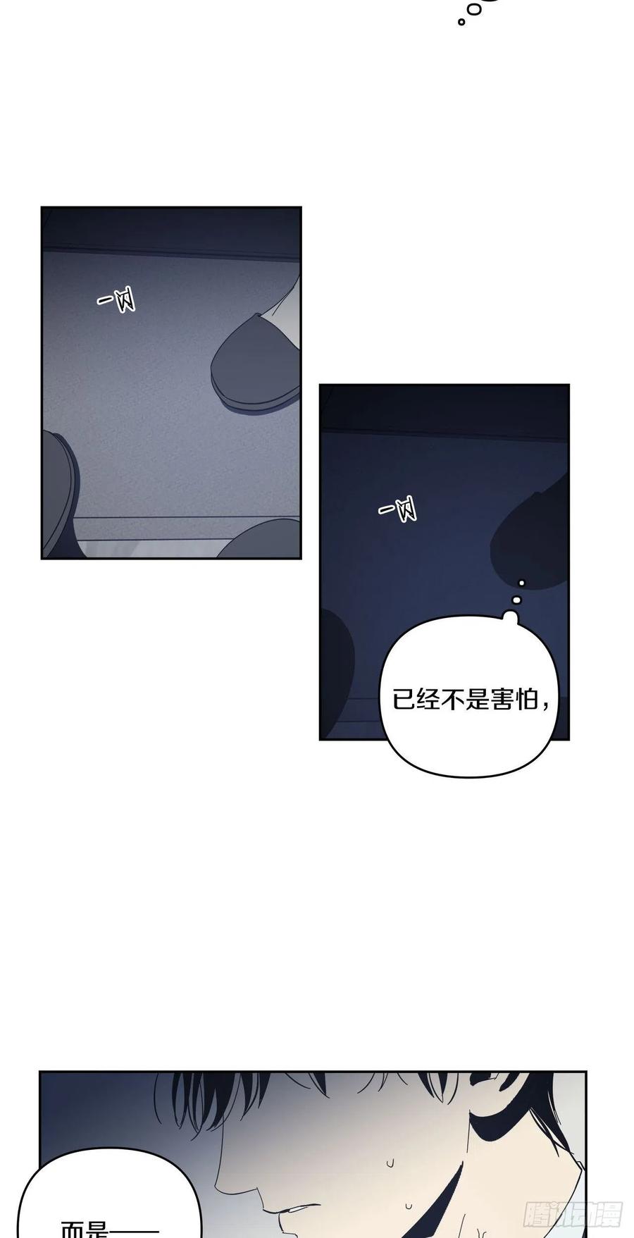 41-探索真相-第42话