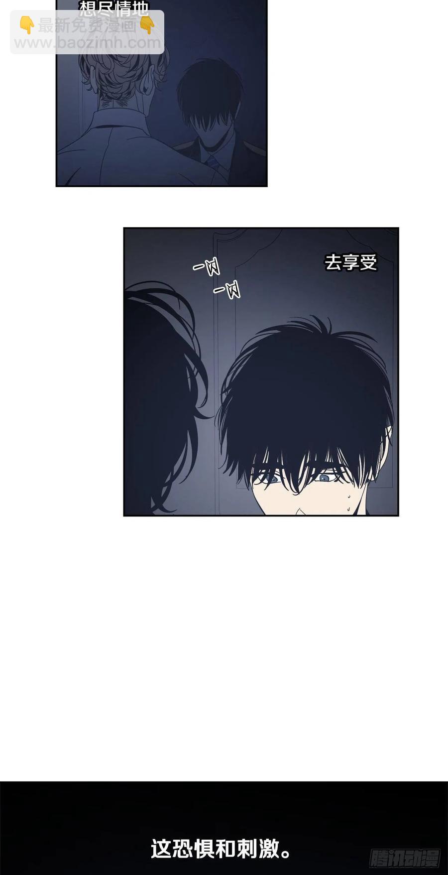 41-探索真相-第42话