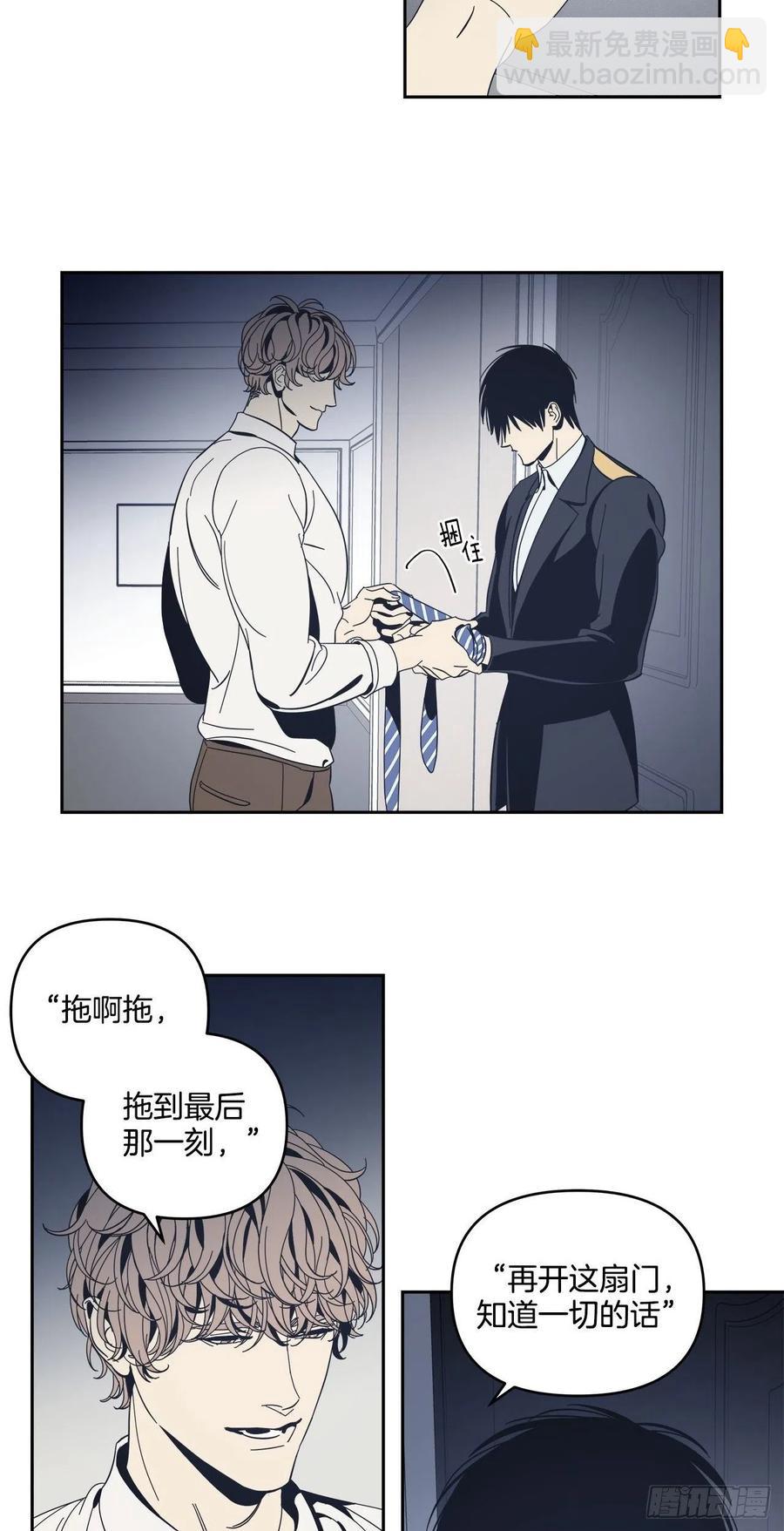 41-探索真相-第42话