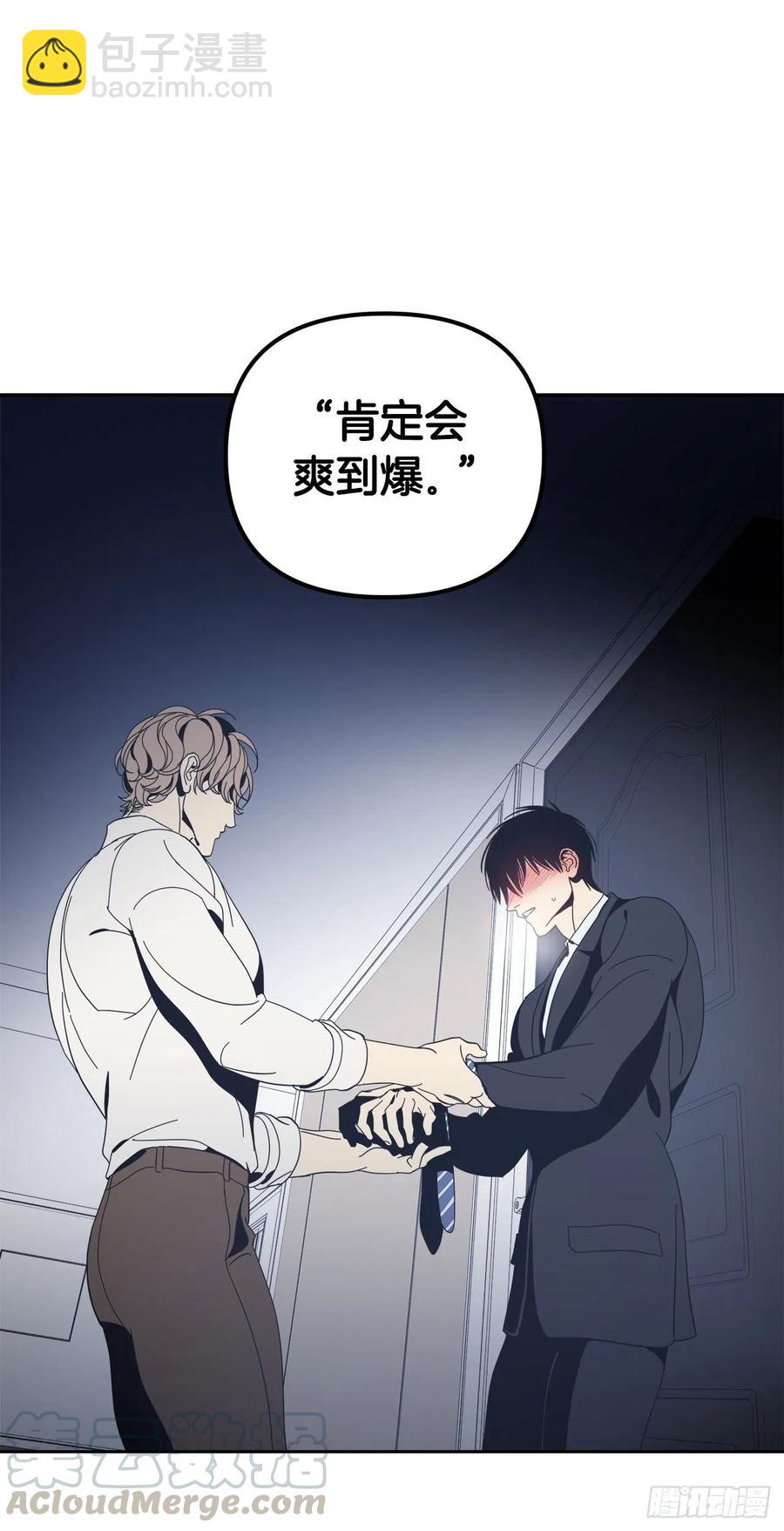 41-探索真相-第42话