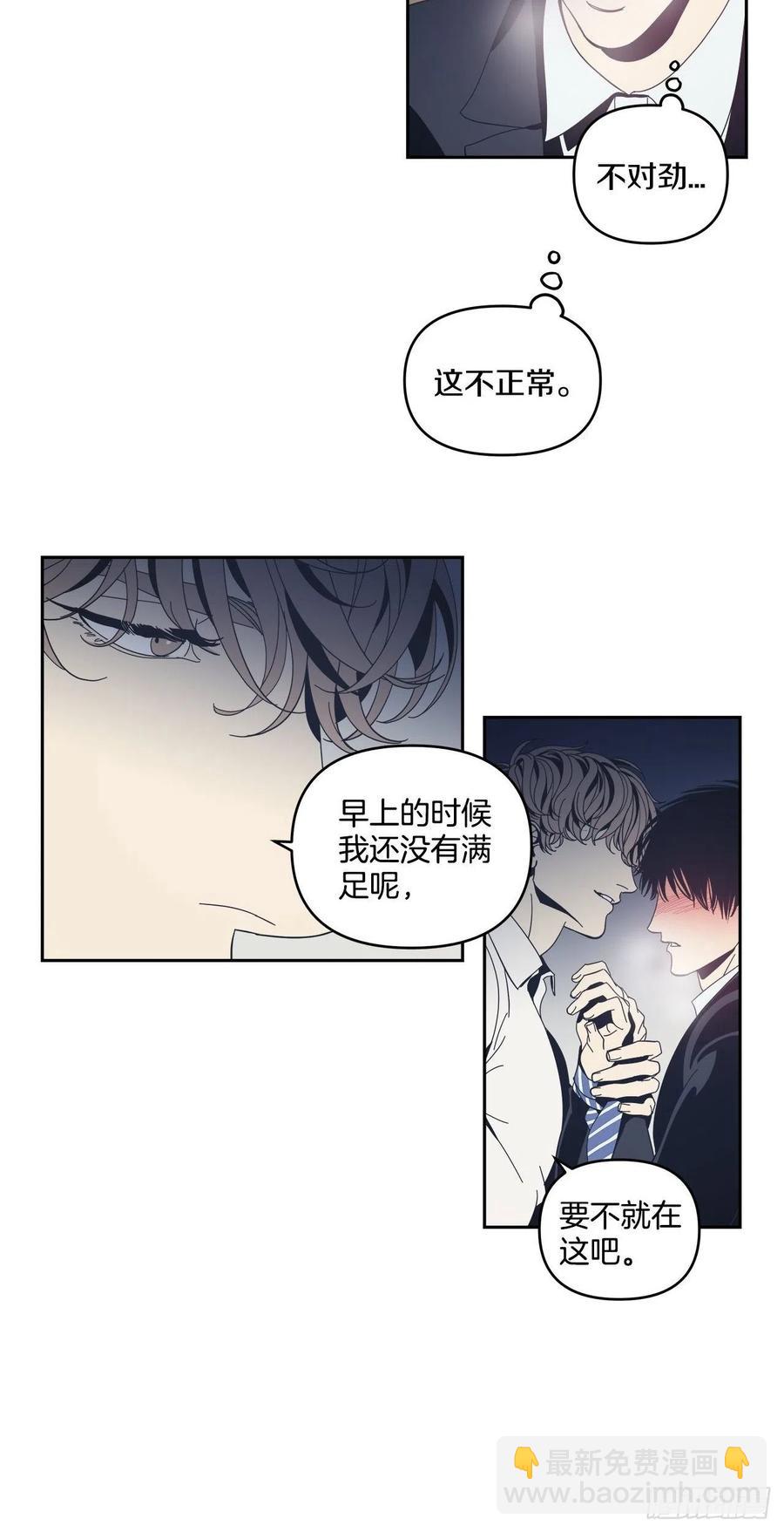 41-探索真相-第42话