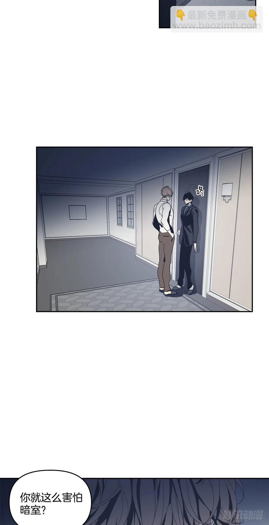 41-探索真相-第42话