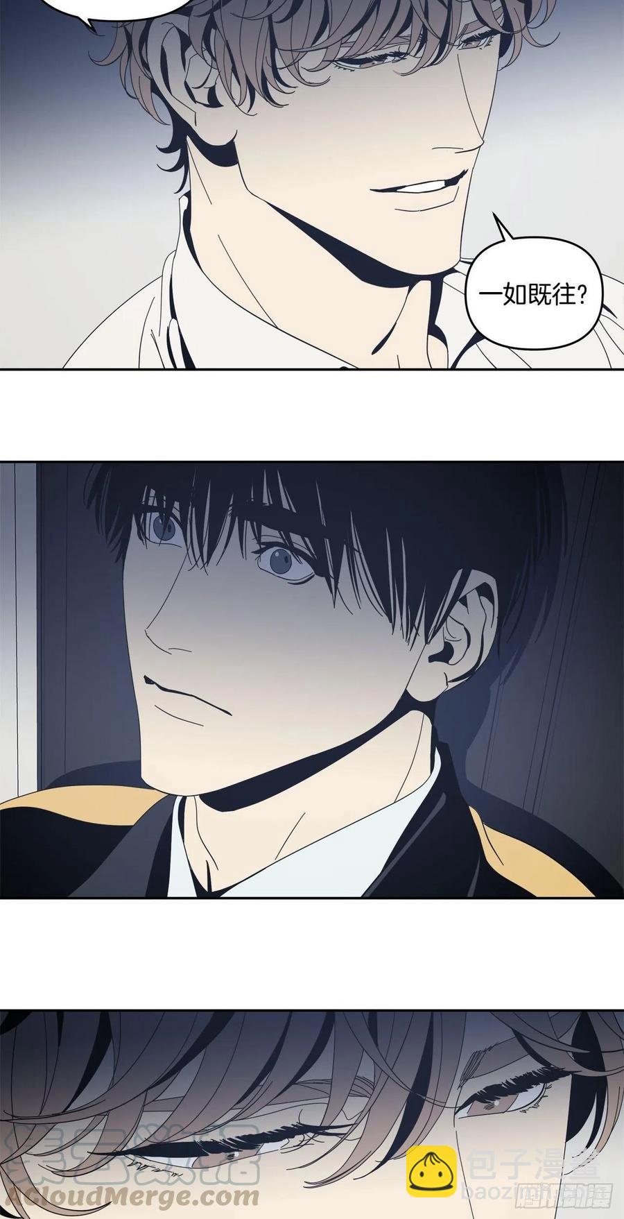 41-探索真相-第42话