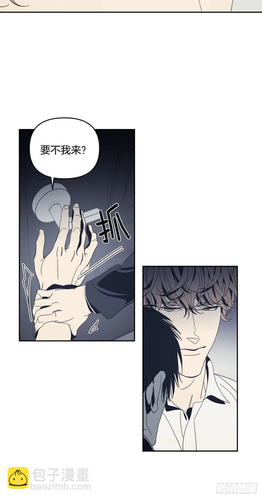 41-探索真相-第42话