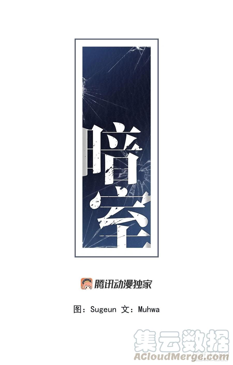 45-我们的关系-第46话