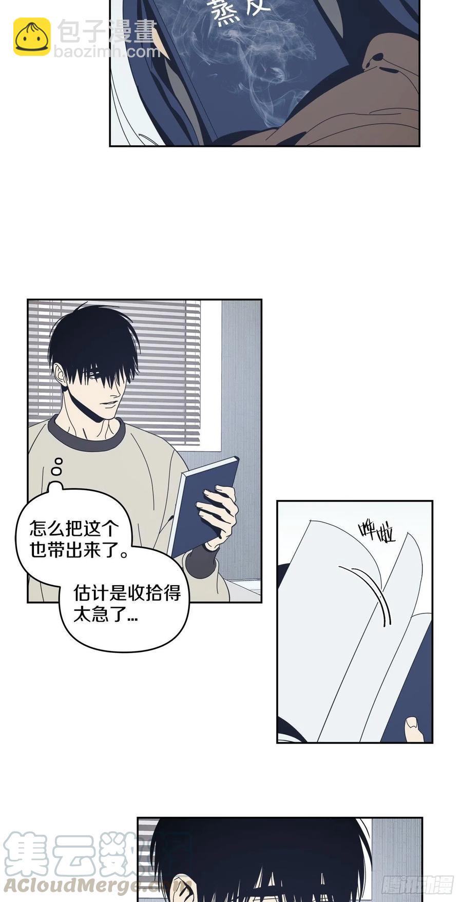 45-我们的关系-第46话