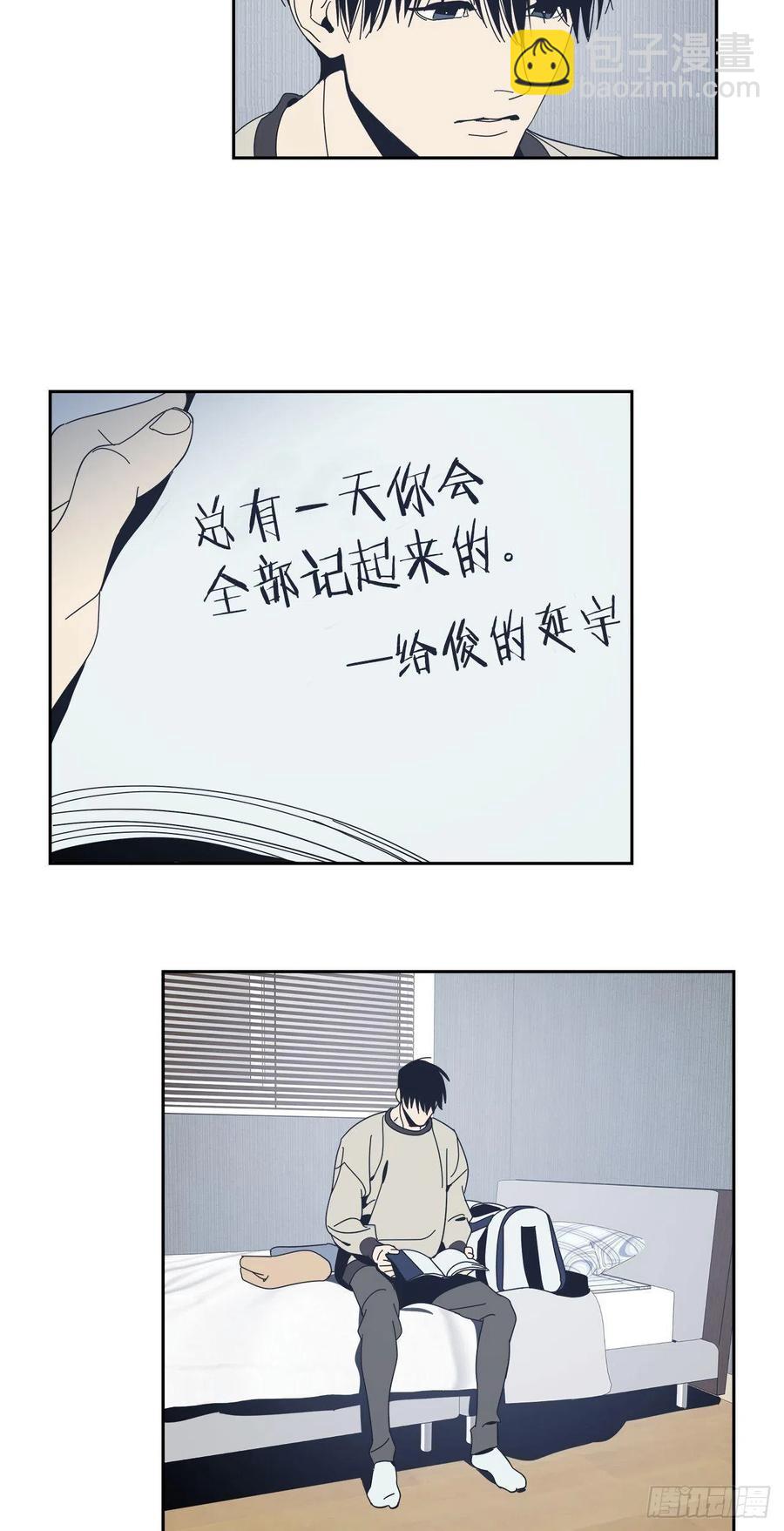 45-我们的关系-第46话