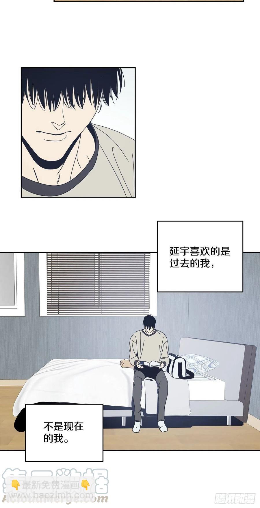 45-我们的关系-第46话